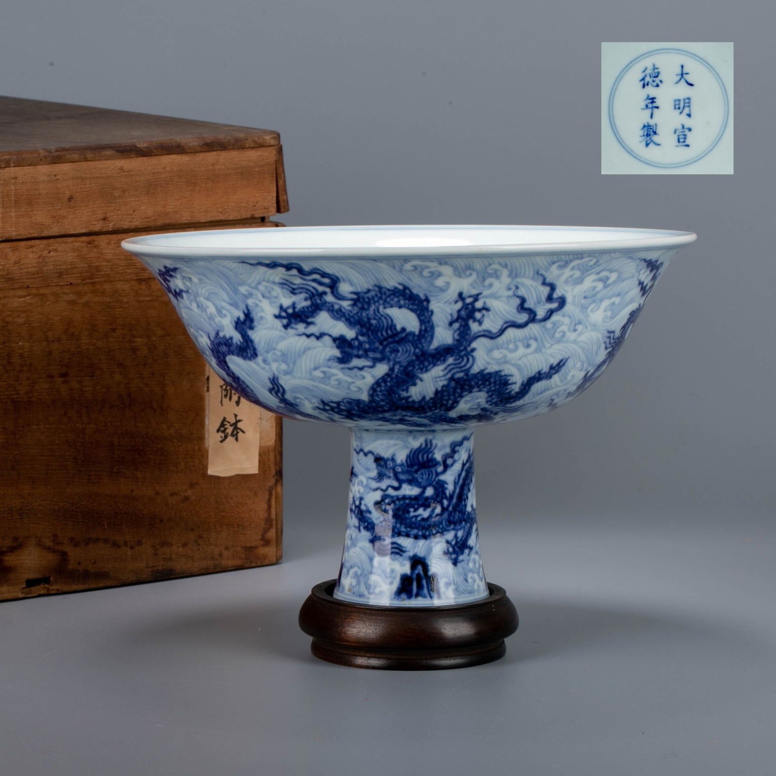 Ming dynasty, ancient dyed dragon-patterned horse cup: Ming dynasty, ancient dyed dragon-patterned horse cup