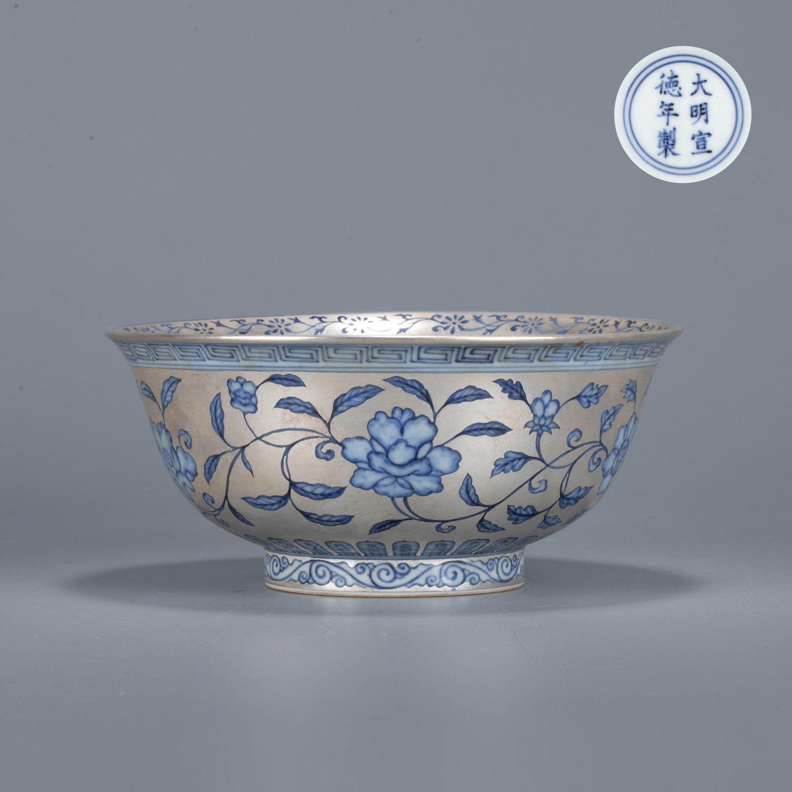 Ming dynasty xuande silver bowl with floral patterns (1 of 6)