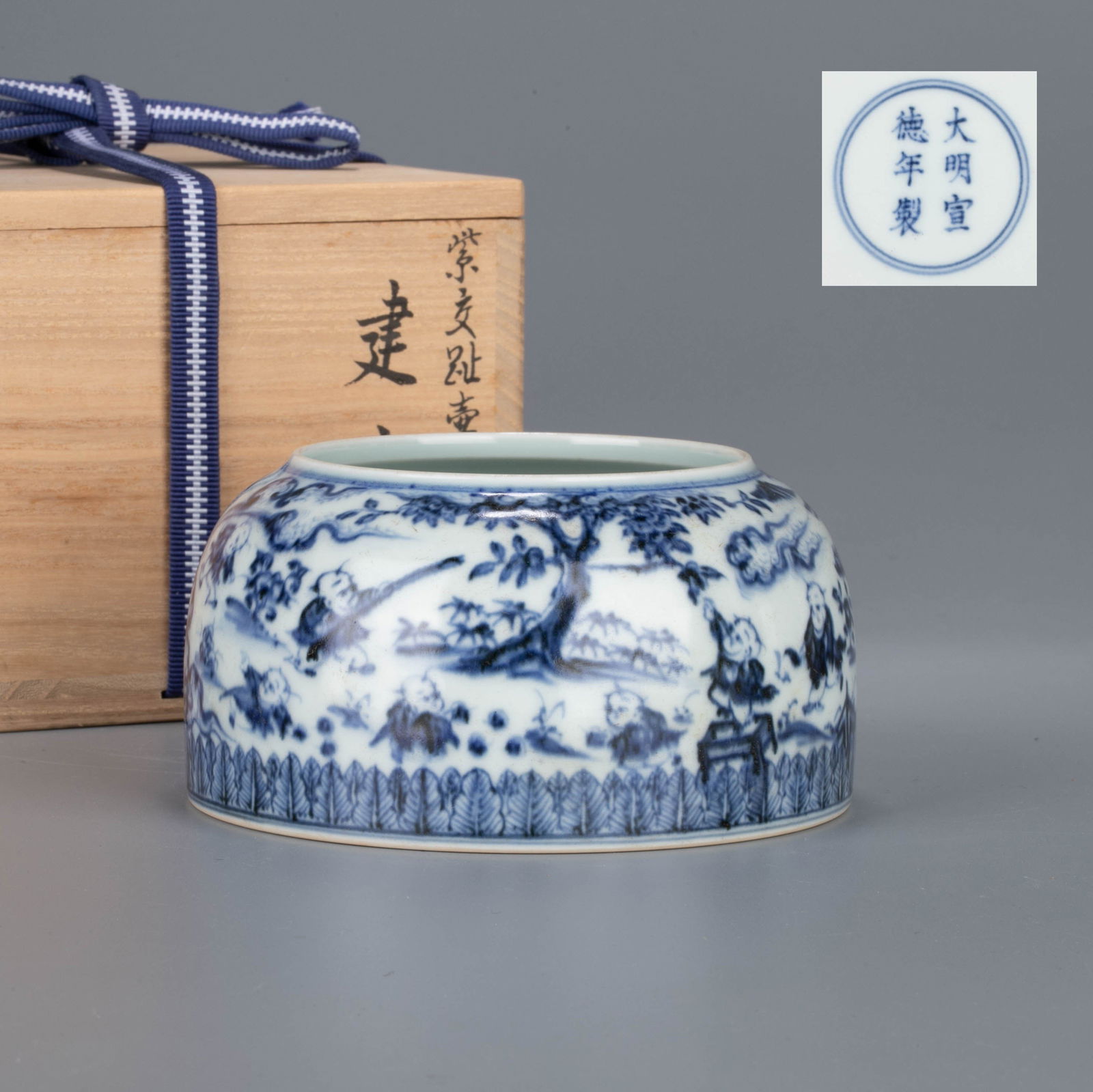 Xuande Ming Dynasty Infant Play Pattern Jianshui: Xuande Ming Dynasty Infant Play Pattern Jianshui