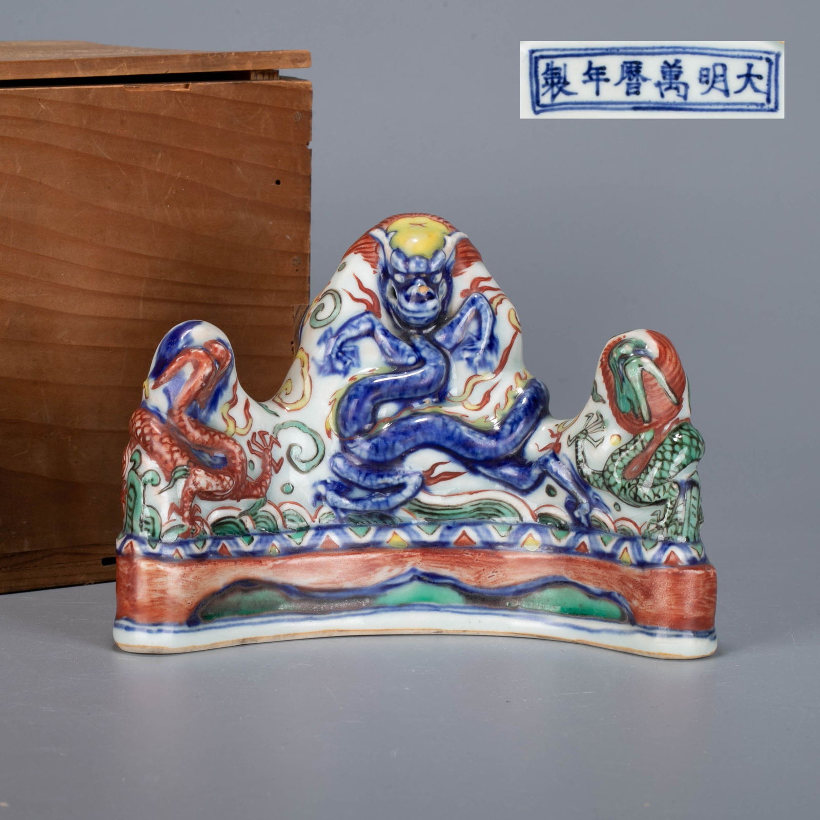 Ming Dynasty Red Pattern Dragon Pattern Pen Holder: Ming Dynasty Red Pattern Dragon Pattern Pen Holder