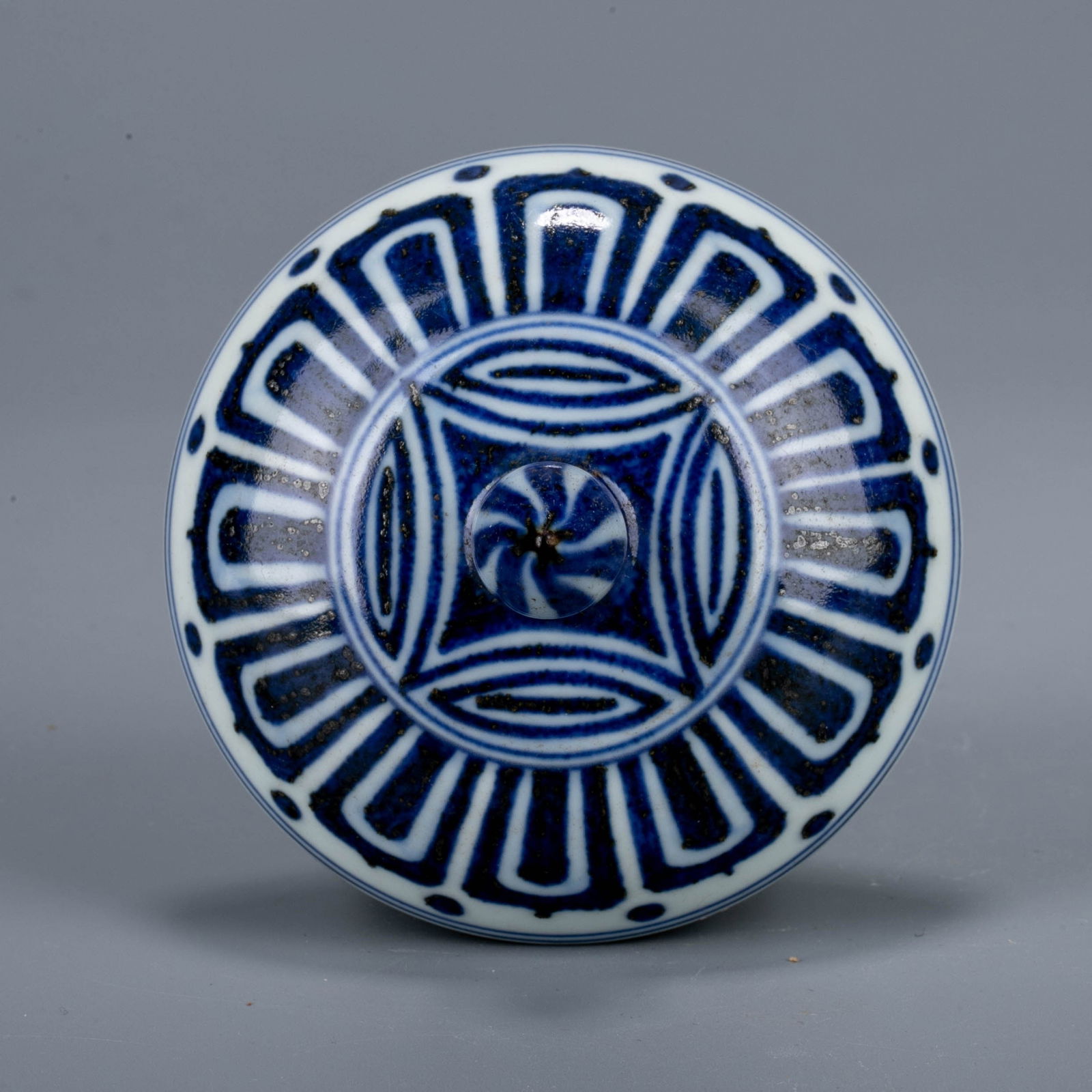 Ming Xuande Dragon Pattern Bean - 7