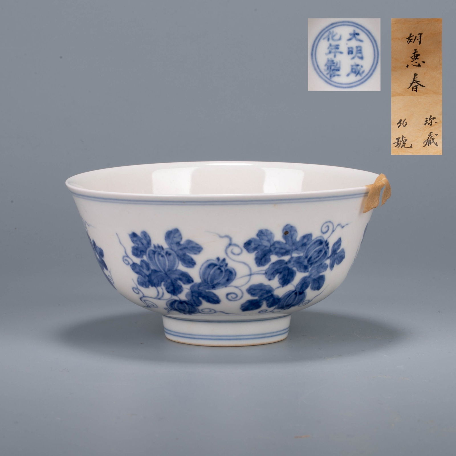 Ming dynasty antique dyed bowl with floral pattern: Ming dynasty antique dyed bowl with floral pattern