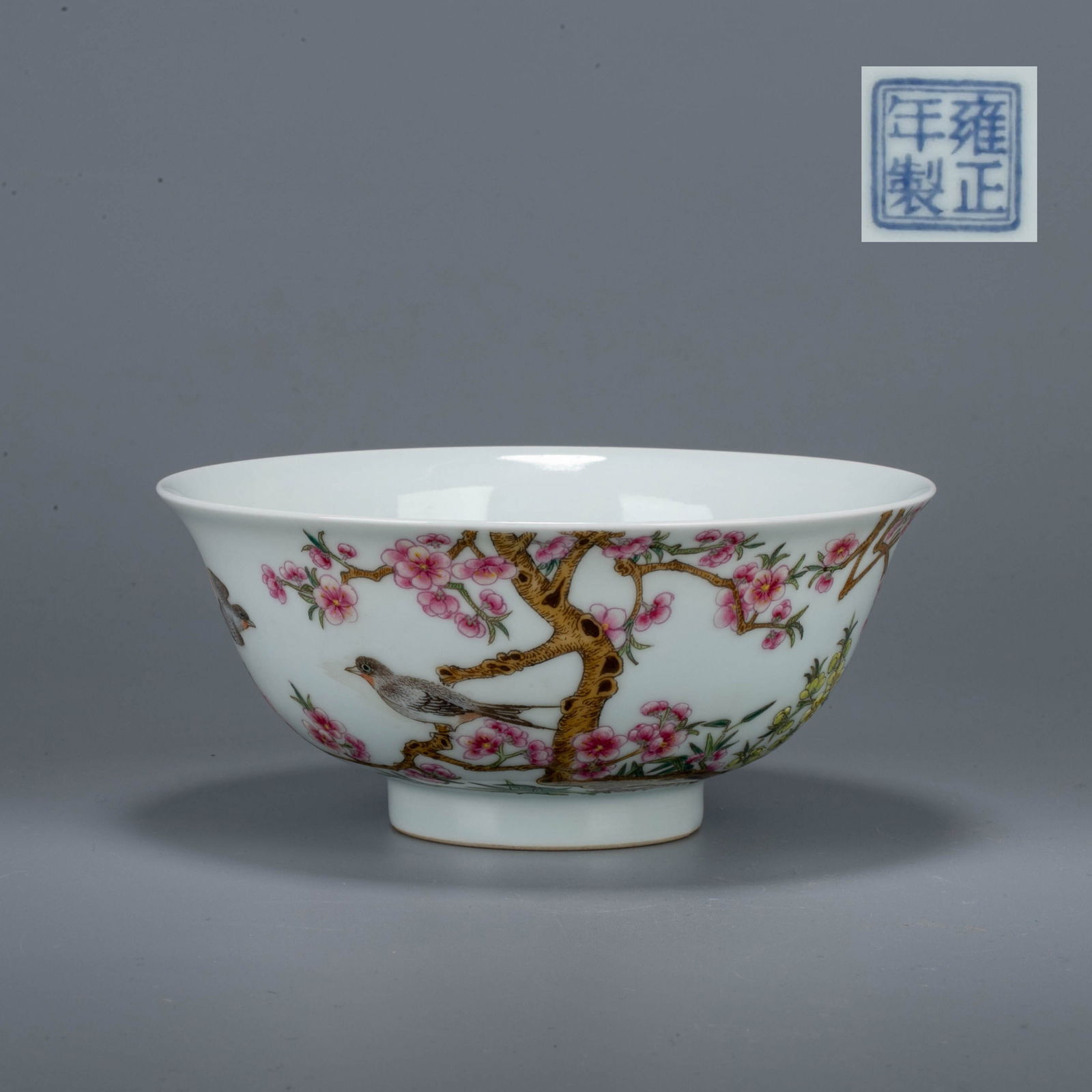 Qing Dynasty Yongzheng period enamel bowl with spring swallows in the apricot forest: Qing Dynasty Yongzheng period enamel bowl with spring swallows in the apricot forest