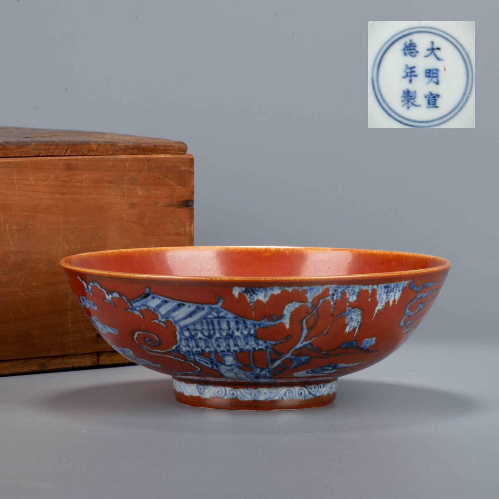 Early Ming Dynasty red glaze dyed bowl with figure pattern: Early Ming Dynasty red glaze dyed bowl with figure pattern
