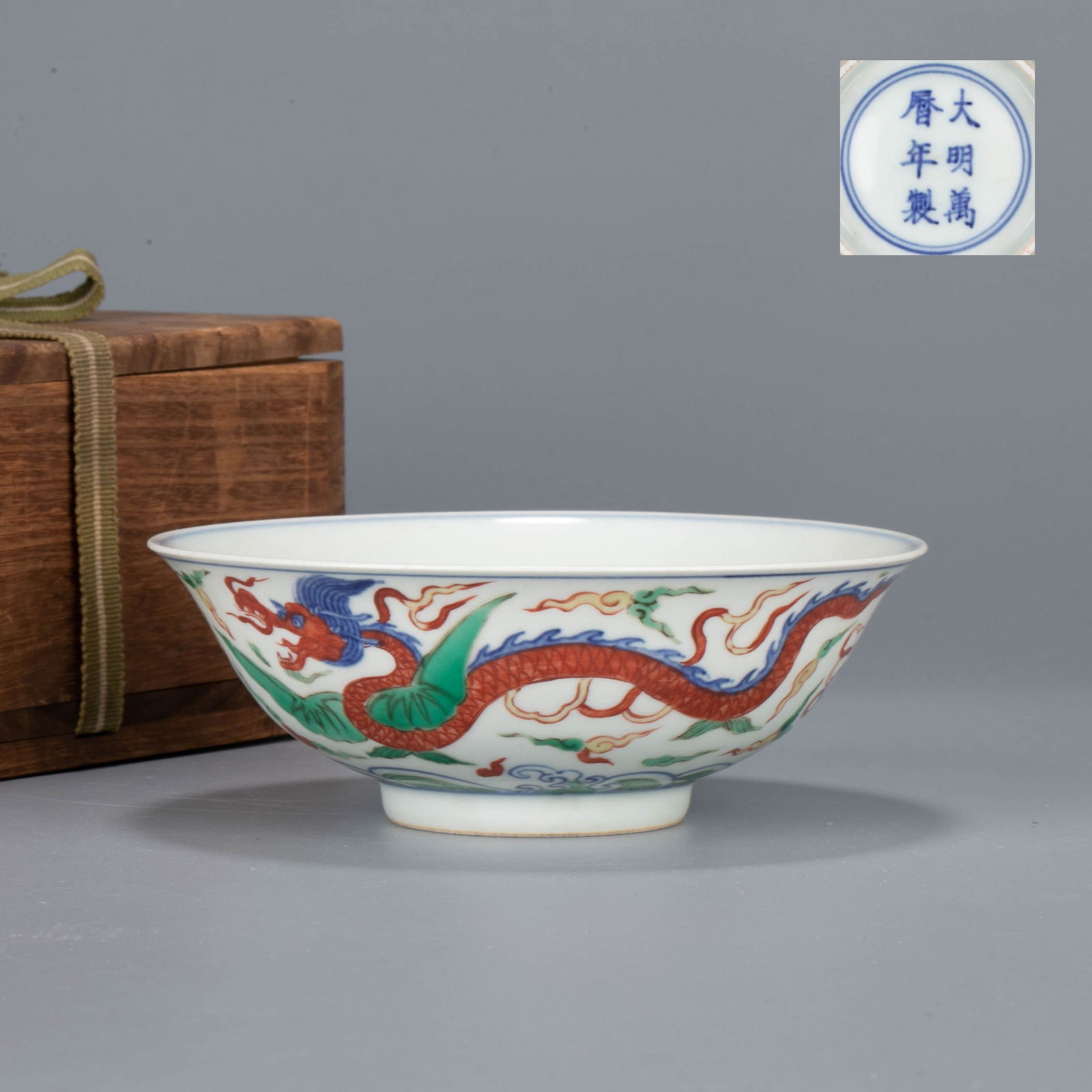 Ming Chi Painted Dragon Bowl: Ming Chi Painted Dragon Bowl