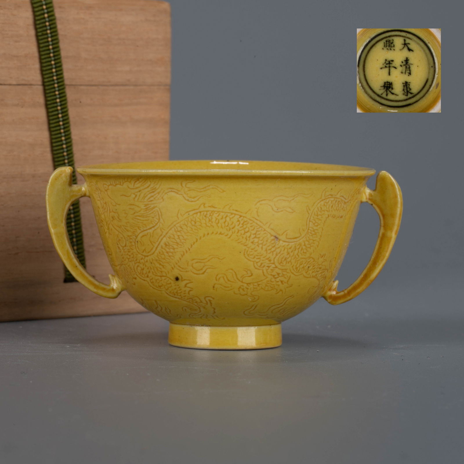 Emperor Kangxi reign mark yellow glaze dragon pattern ear cup: Emperor Kangxi reign mark yellow glaze dragon pattern ear cup