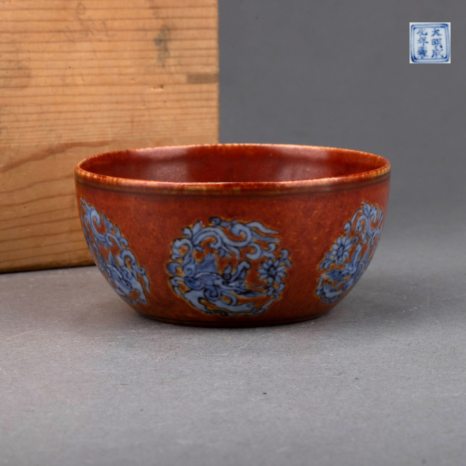 Ming dynasty red glaze dyed dragon cup: Ming dynasty red glaze dyed dragon cup