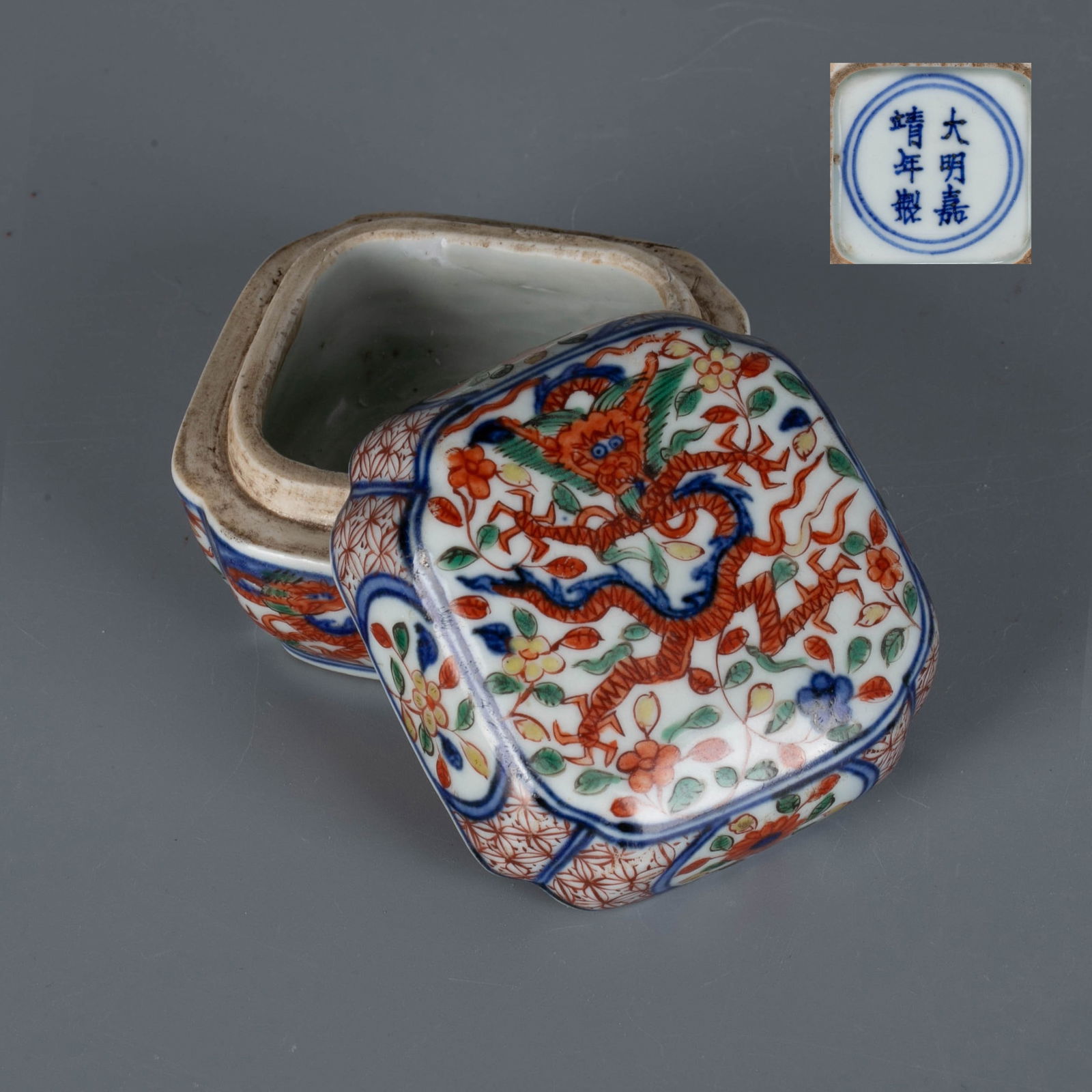 Ming Dynasty colorful dragon pattern lid box: Ming Dynasty colorful dragon pattern lid box