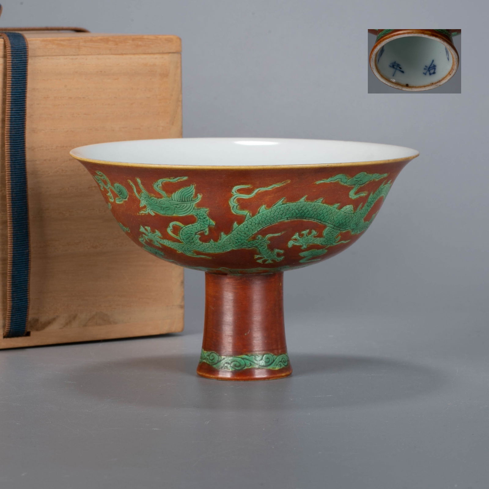 Ming Dynasty Hongzhi reign mark red glaze green dragon horse cup: Ming Dynasty Hongzhi reign mark red glaze green dragon horse cup