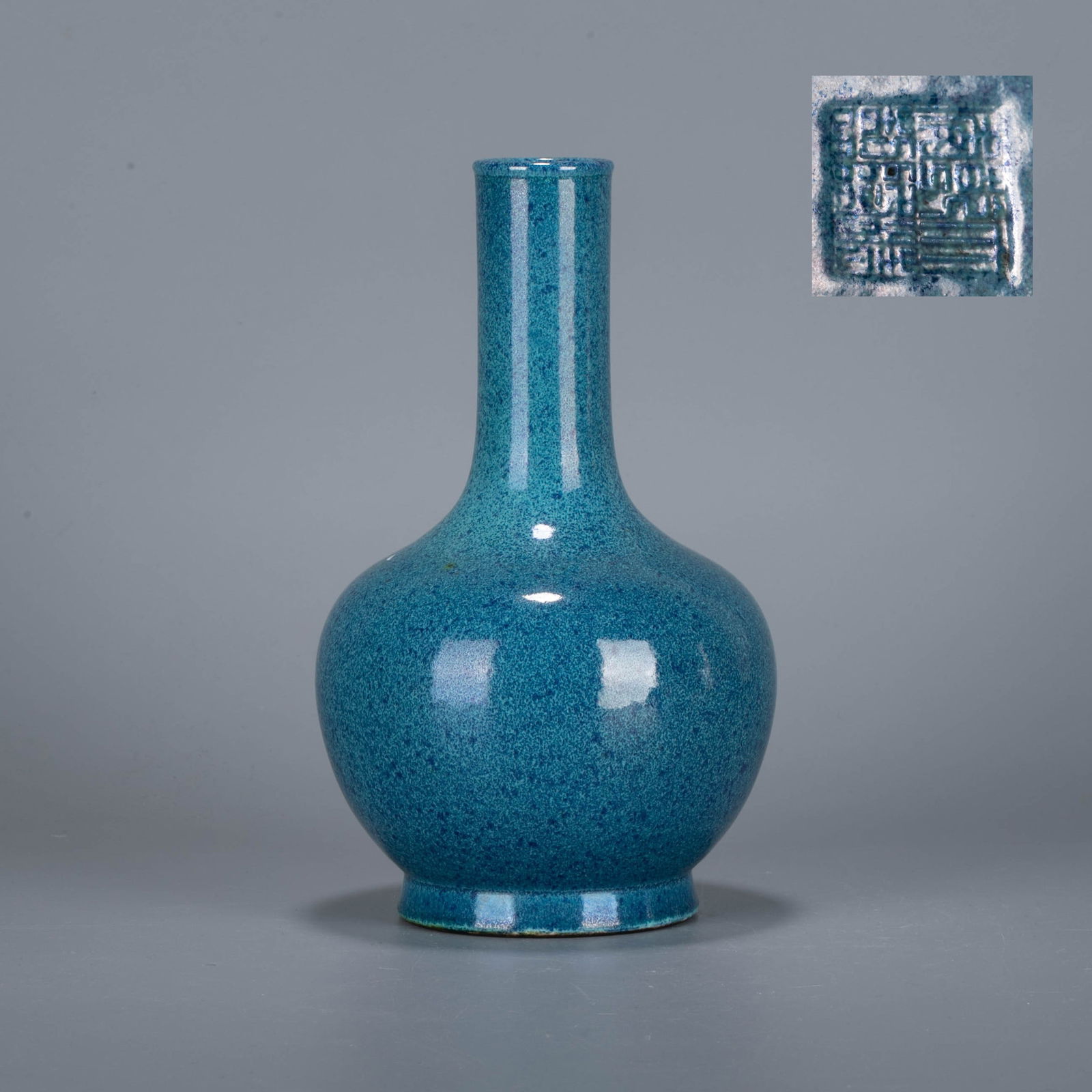 Emperor Qianlong of the Qing Dynasty reign mark incense burner Jun glaze vase (1 of 6)