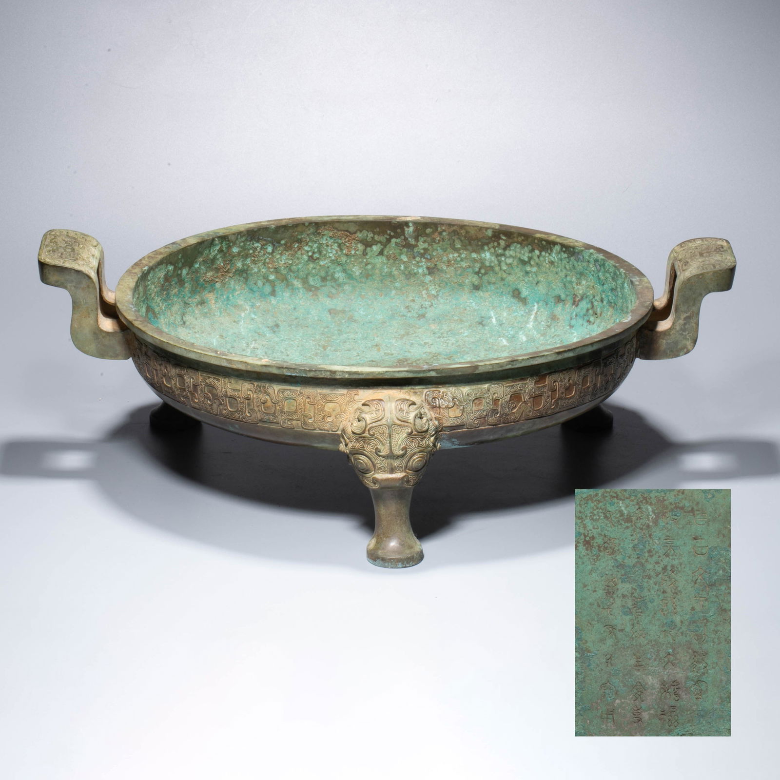 Western Zhou Dynasty Bronze Plate (1 of 8)