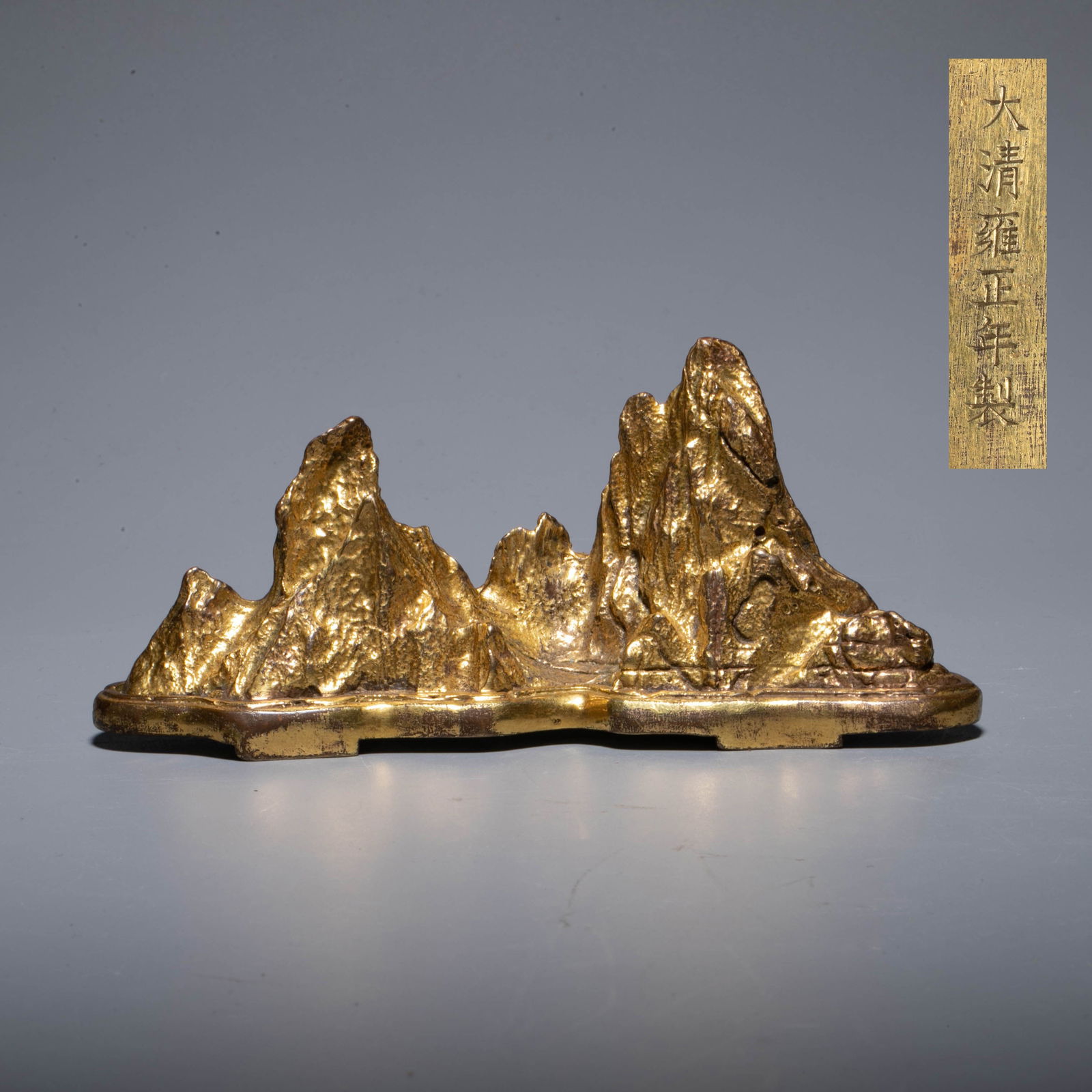 A gilt-bronze Jinshan ornament from the Yongzheng period of the Qing Dynasty: A gilt-bronze Jinshan ornament from the Yongzheng period of the Qing Dynasty