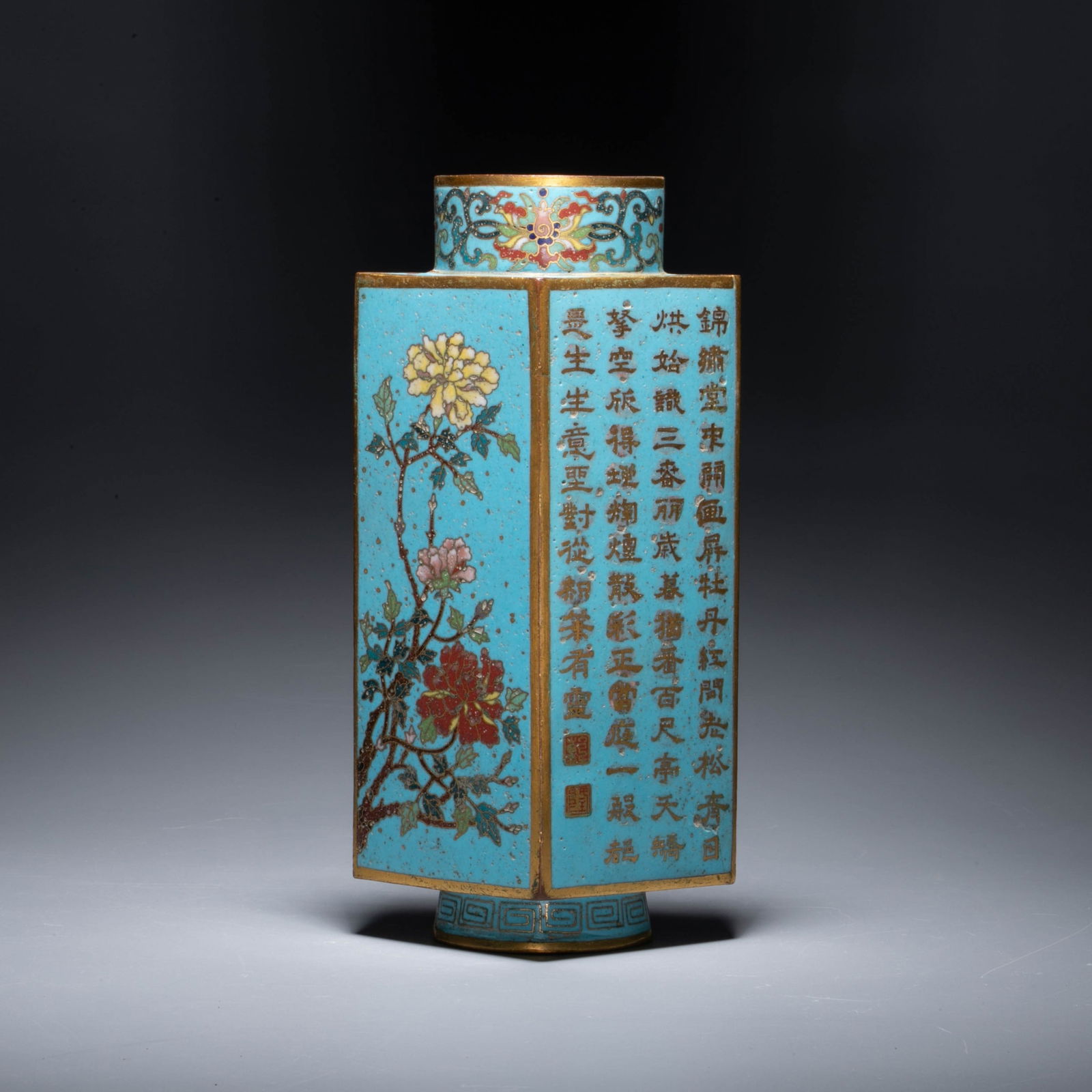 Qianlong Period, Qing Dynasty Cloisonné Enamel Wall Vase with Imperial-Inscribed Poem and Peony: This wall Vase is a study hanging device made by the qianlong court and is made of copper and filigree enamel. the device is rectangular in shape, with holes on the back for hanging. the whole body is