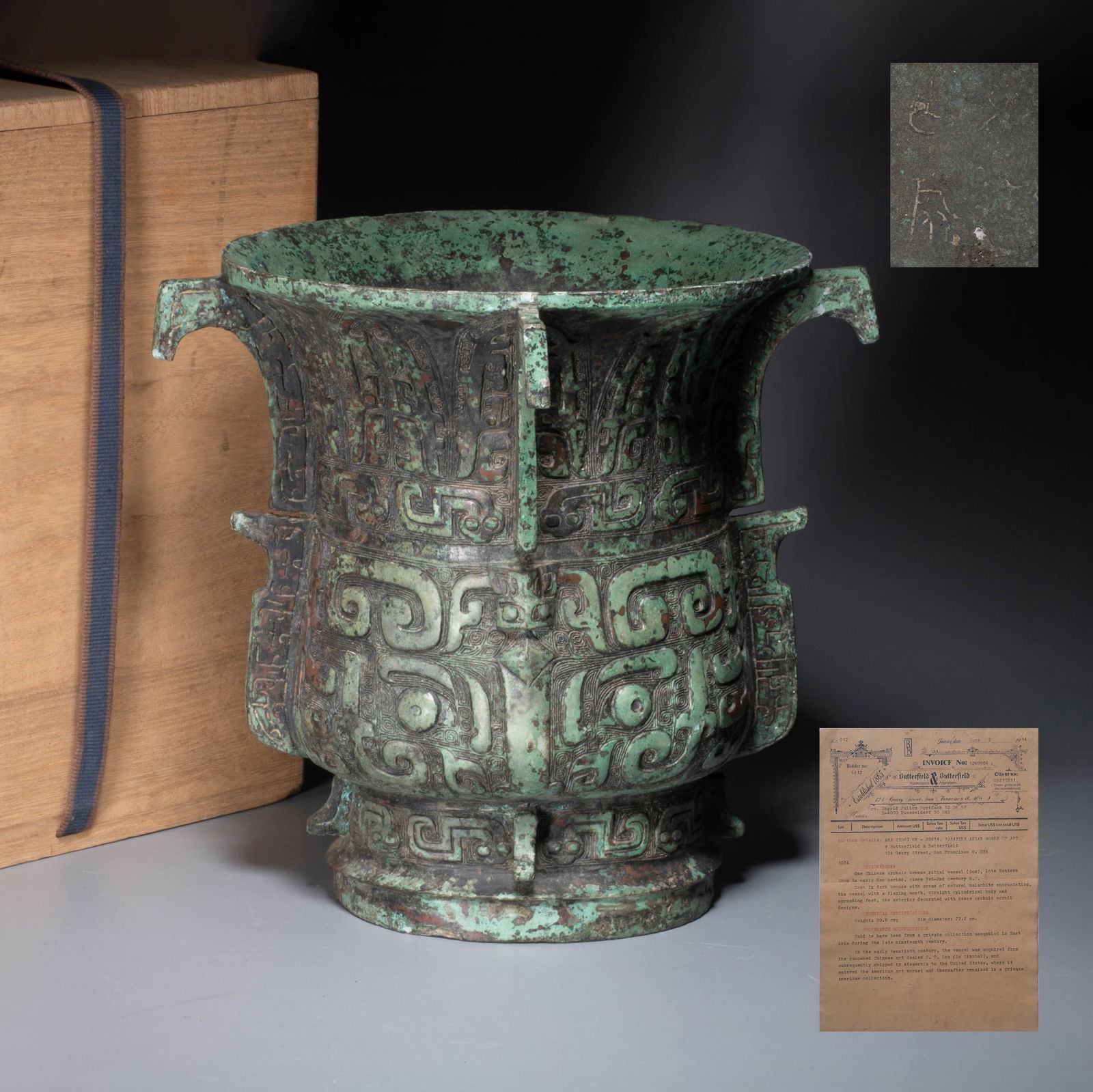 Western Zhou Dynasty Bronze Beast-faced Statue (1 of 13)