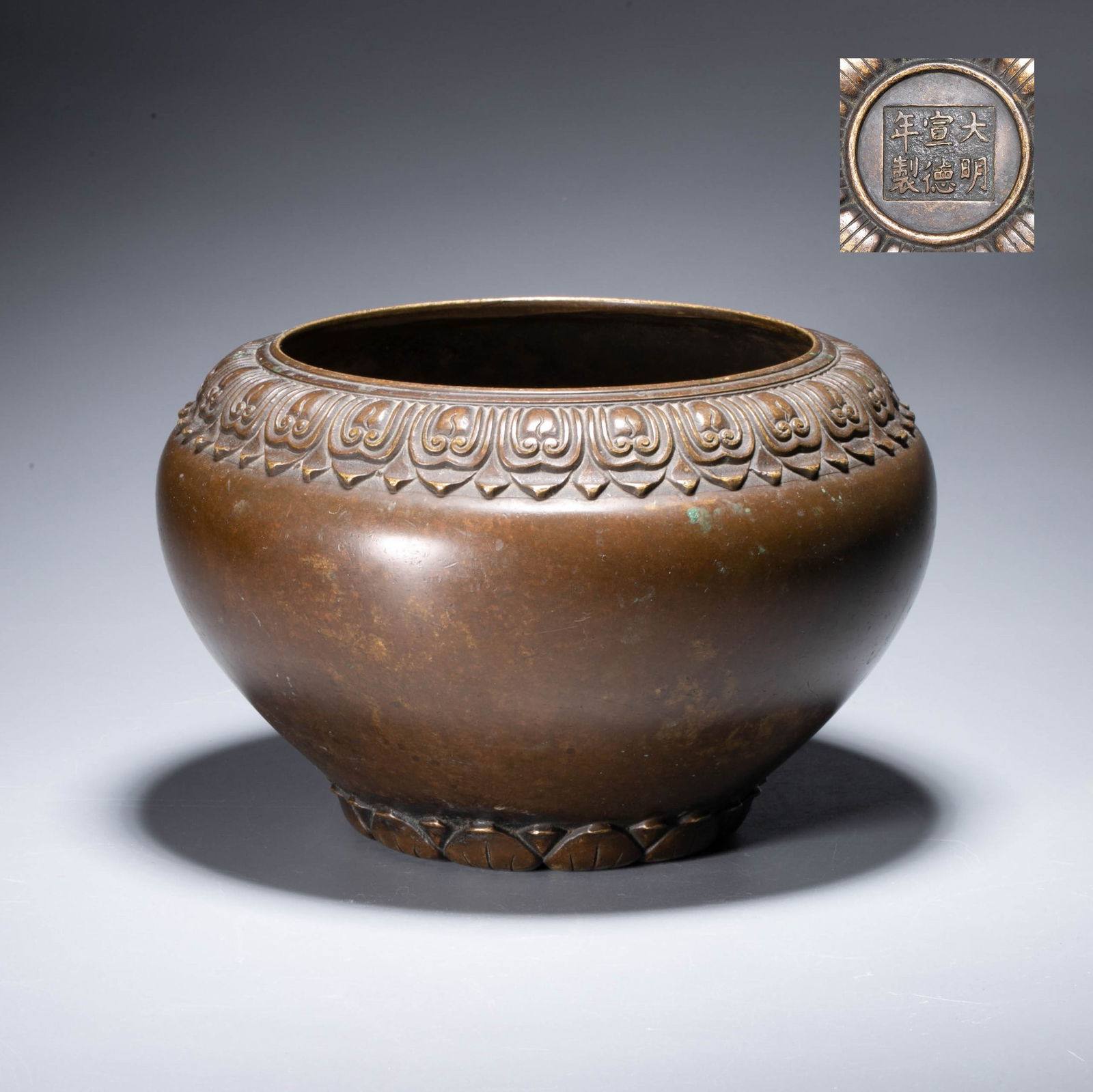 Ming Xuande lotus petal pattern bowl type stove: Ming Xuande lotus petal pattern bowl type stove