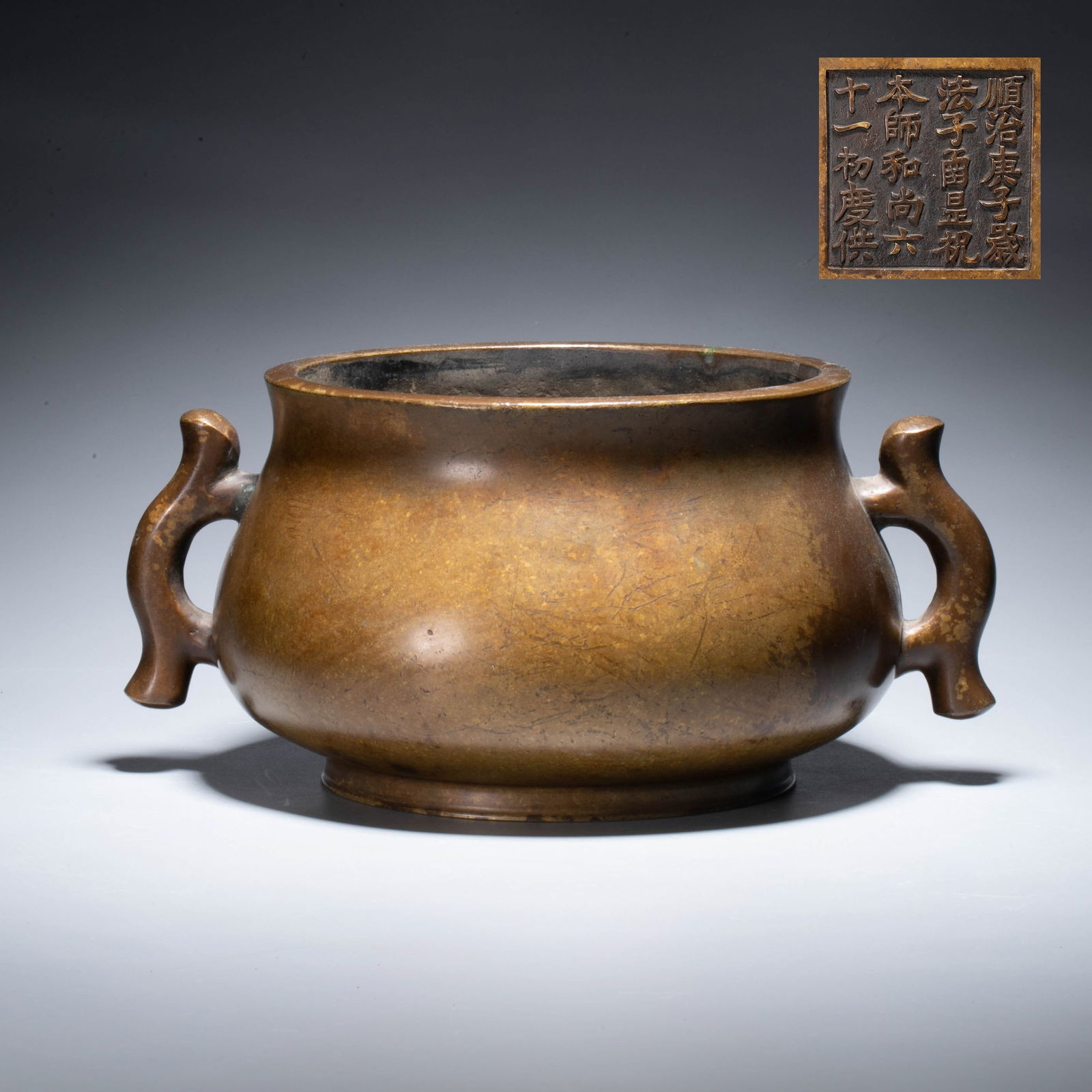 Early Qing Dynasty Copper Double Ear Stove: Early Qing Dynasty Copper Double Ear Stove