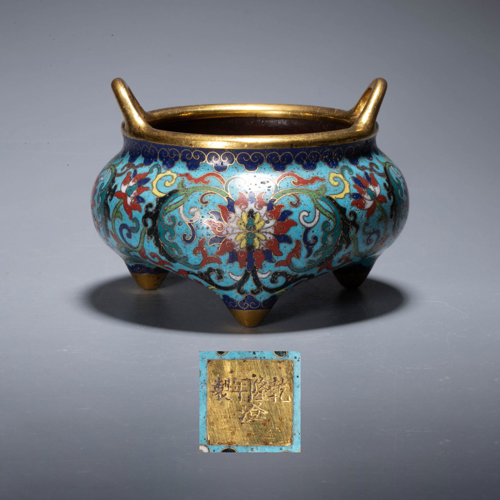 Lotus-Decorated Cloisonné Enamel Incense Burner, Qianlong Period, Qing Dynasty: Lotus-Decorated Cloisonné Enamel Incense Burner, Qianlong Period, Qing Dynasty