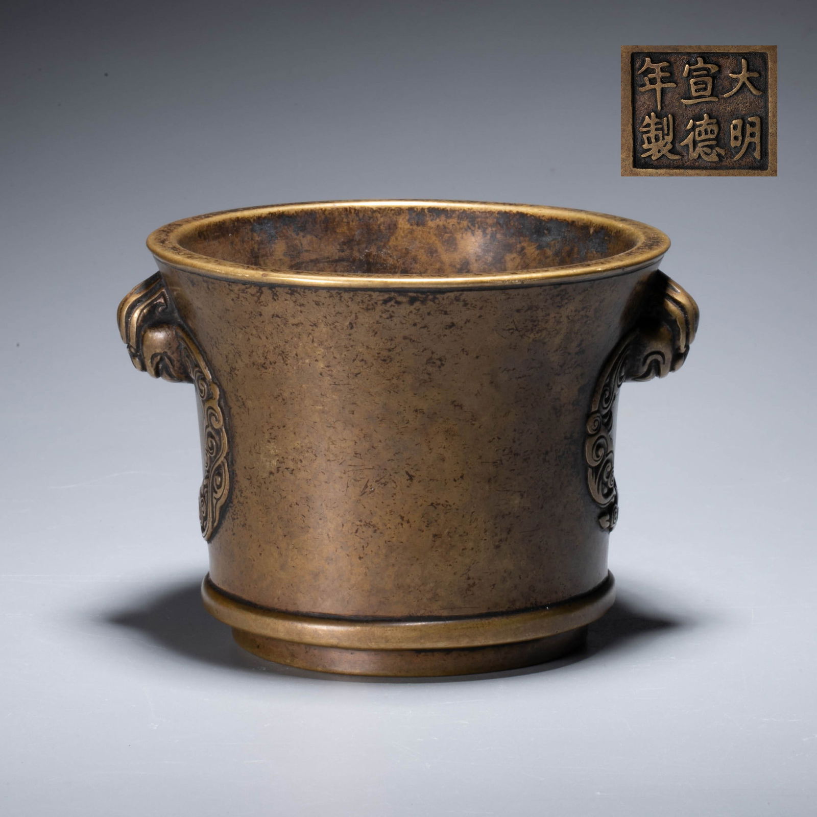 Ming Dynasty Bronze Tianjier Stove: Ming Dynasty Bronze Tianjier Stove