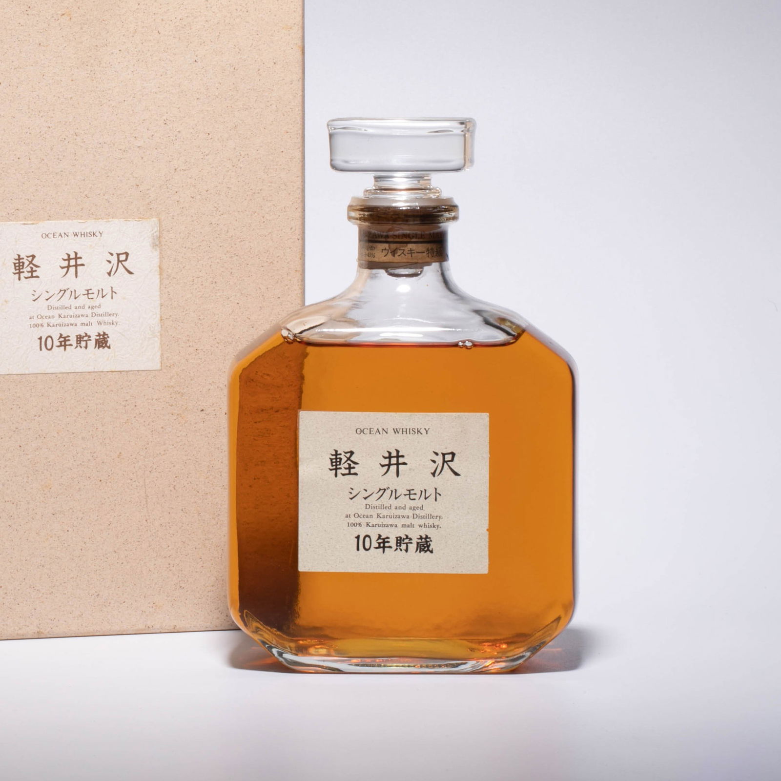 Karuizawa 10 years: Karuizawa 10 years