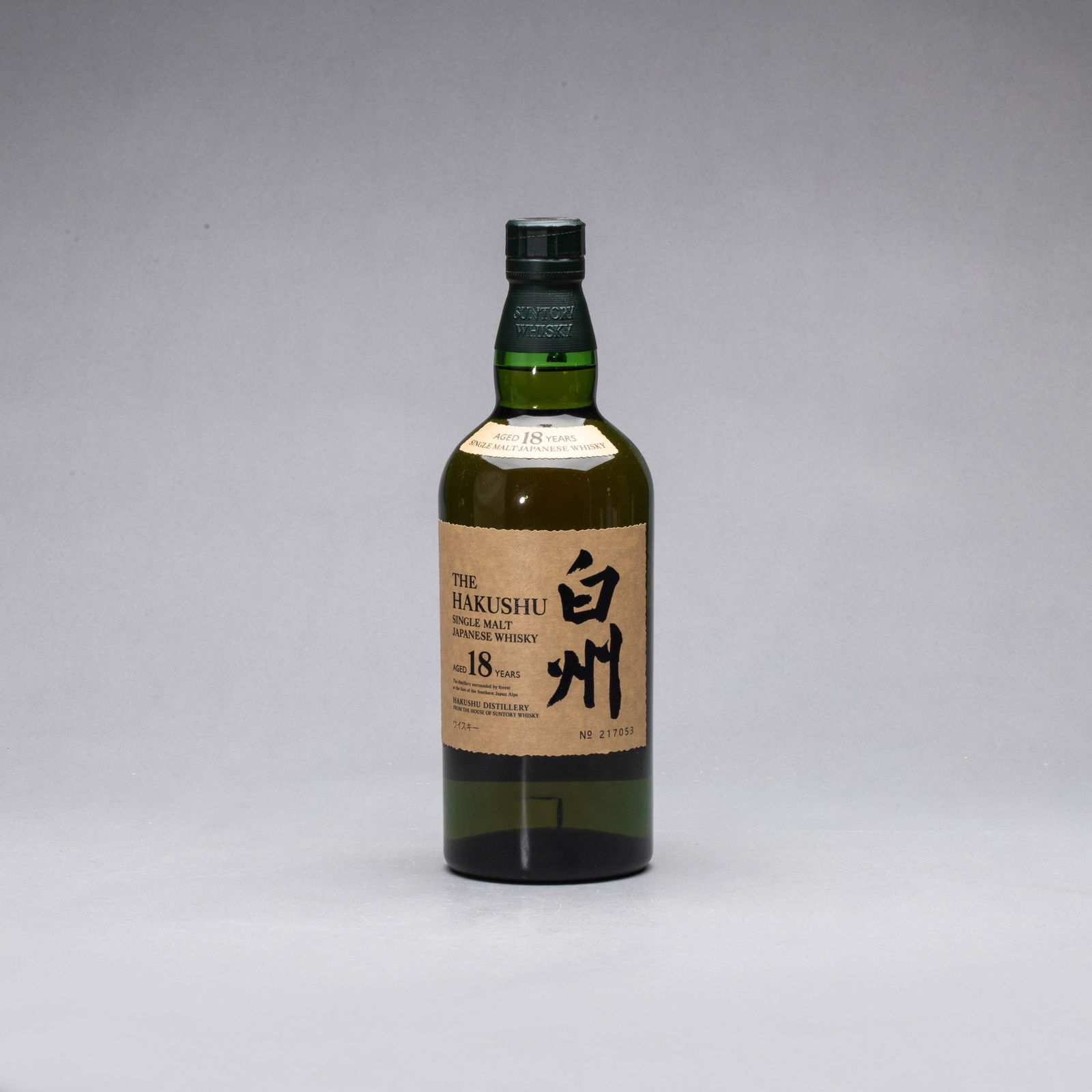 Hakushu 18 years - 2