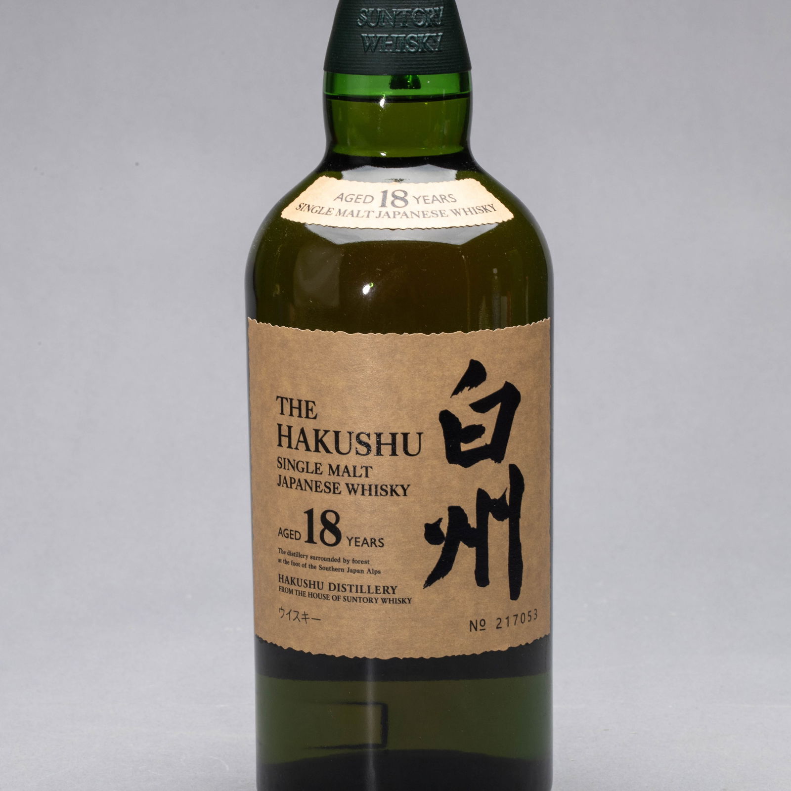 Hakushu 18 years - 6