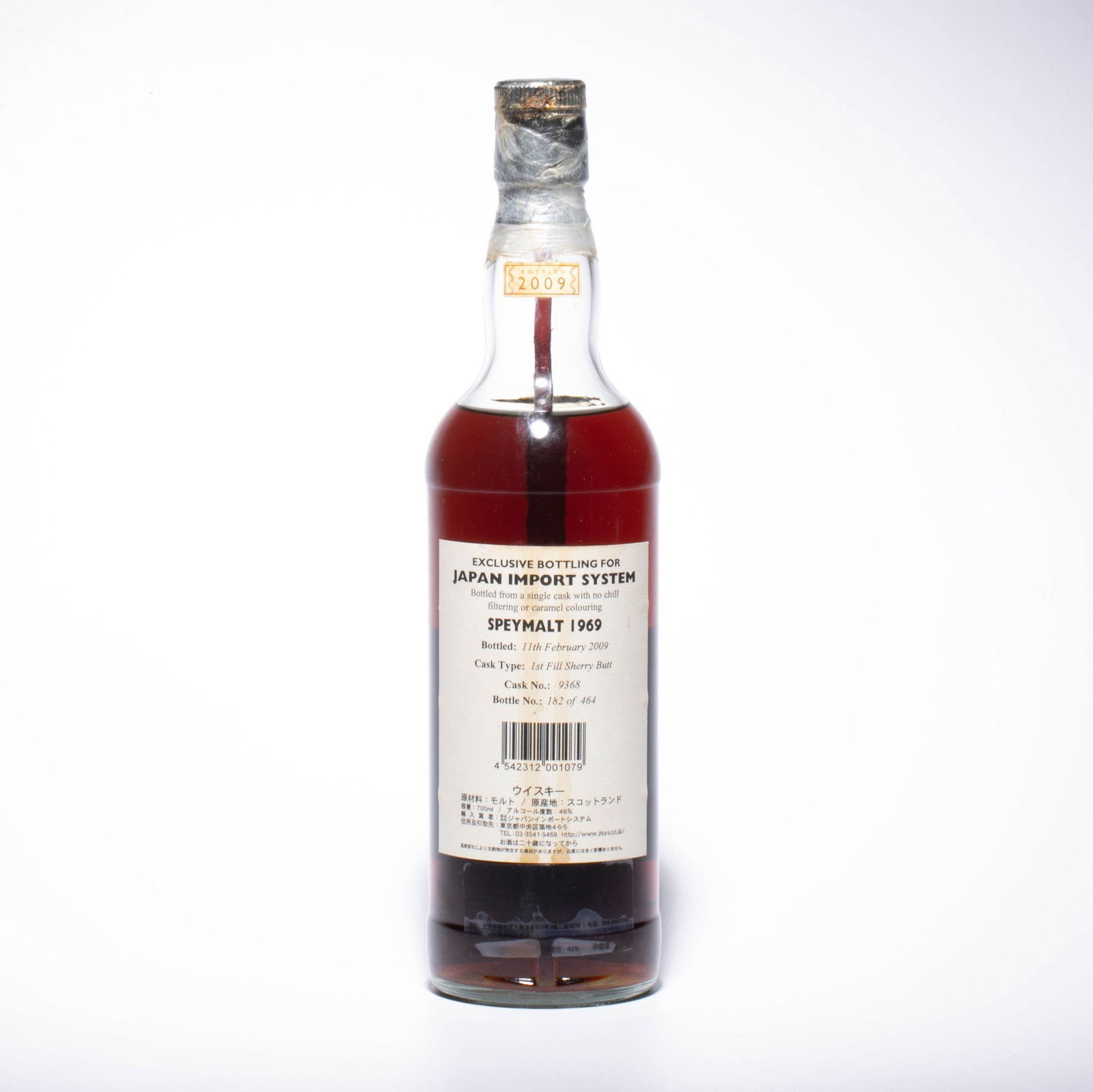 1949-2009 Macallan Whiskey - 4