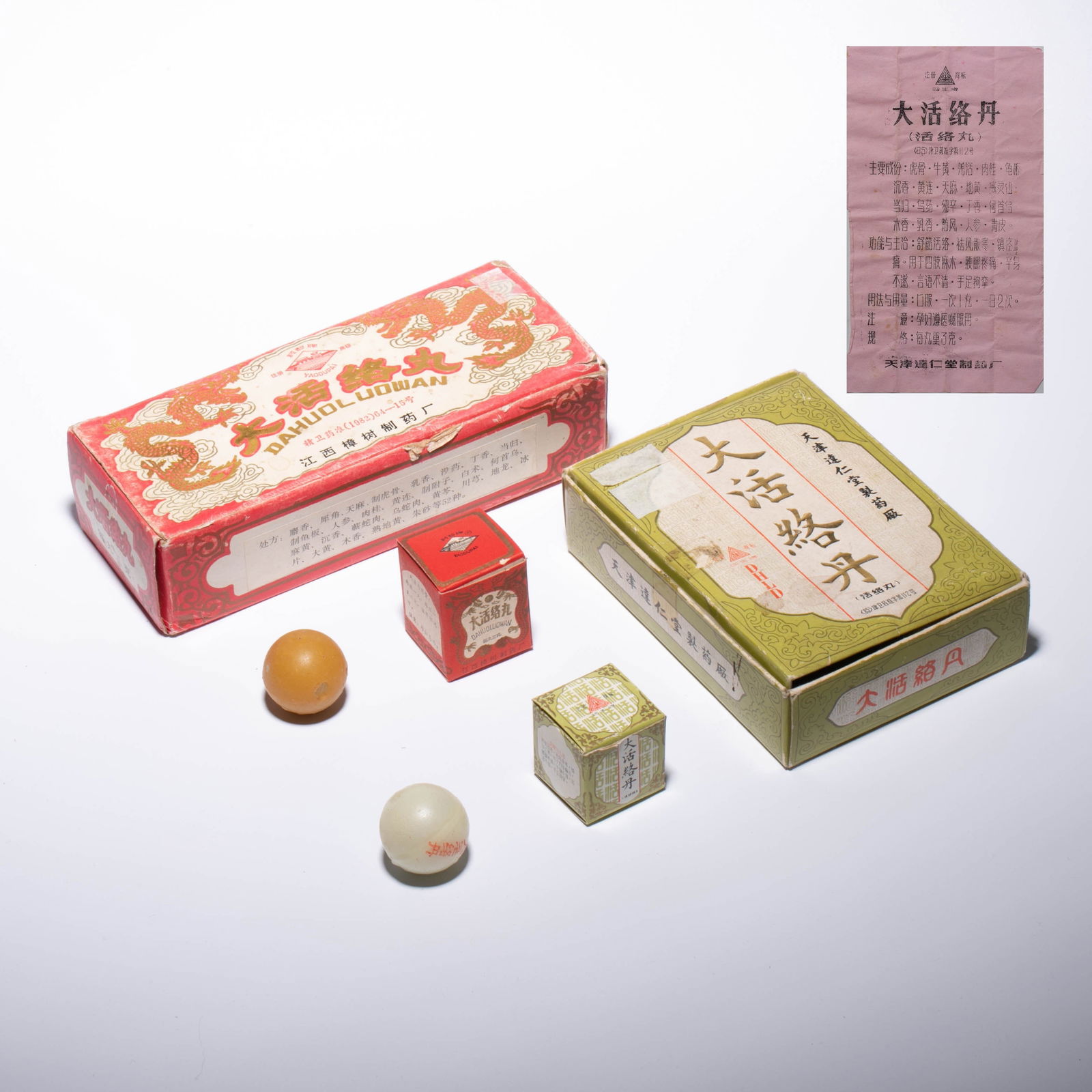 2 boxes of Dahuoluo Dan in the 1980s: 2 boxes of Dahuoluo Dan in the 1980s