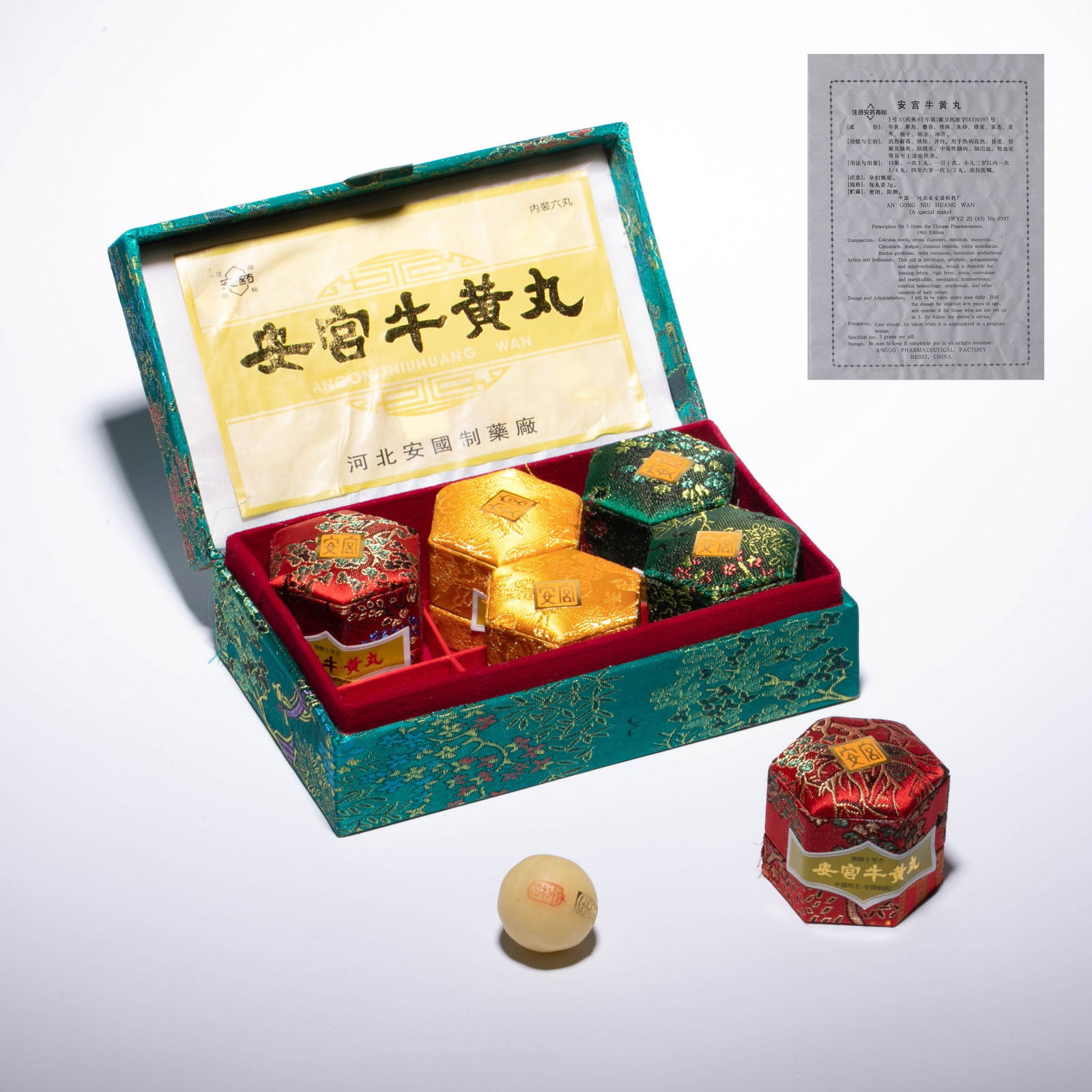 1993 Anguo Angong Niuhuang Pills: 1993 Anguo Angong Niuhuang Pills