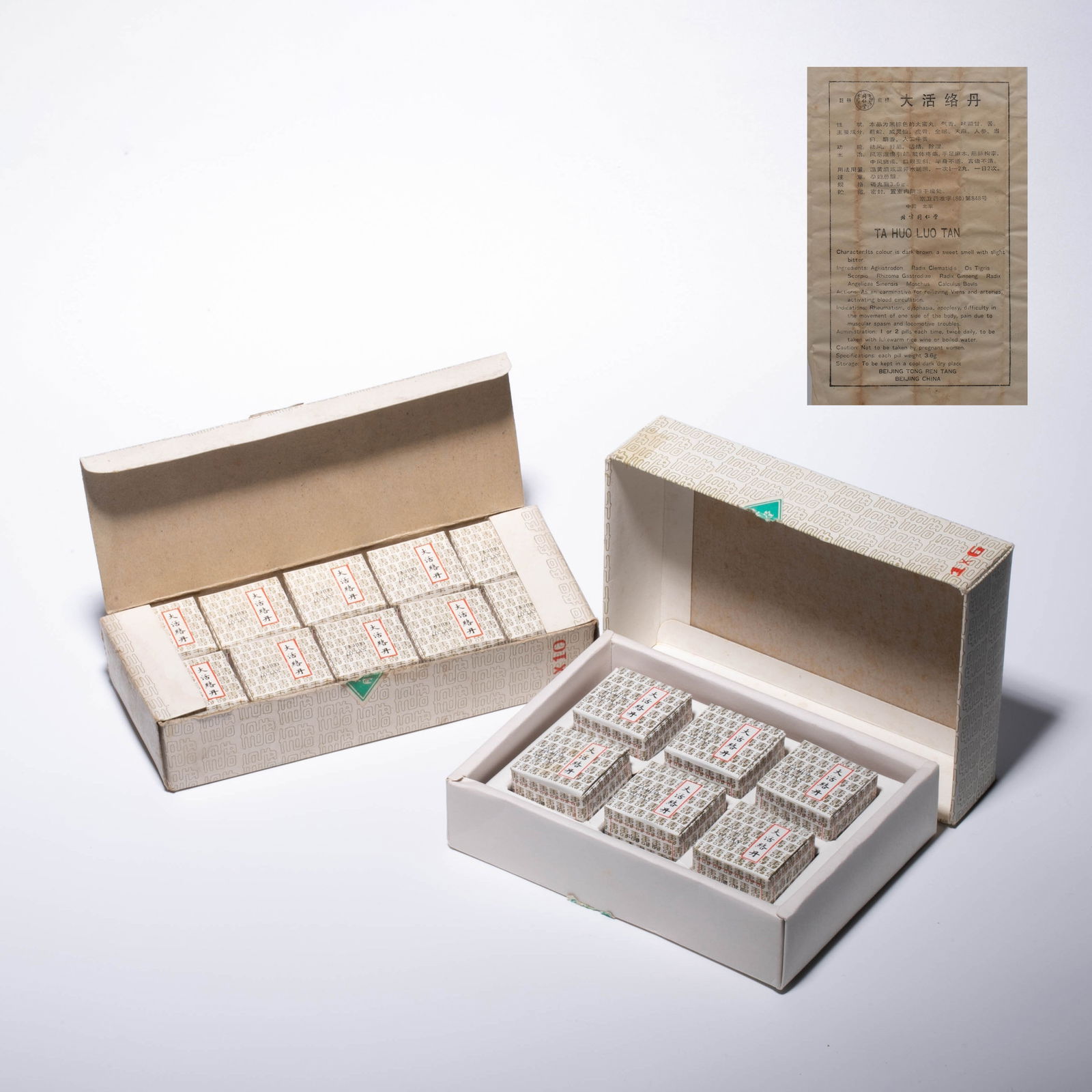 2 boxes of Tongrentang Dahuoluo Dan in 1987 and 1993: 2 boxes of Tongrentang Dahuoluo Dan in 1987 and 1993