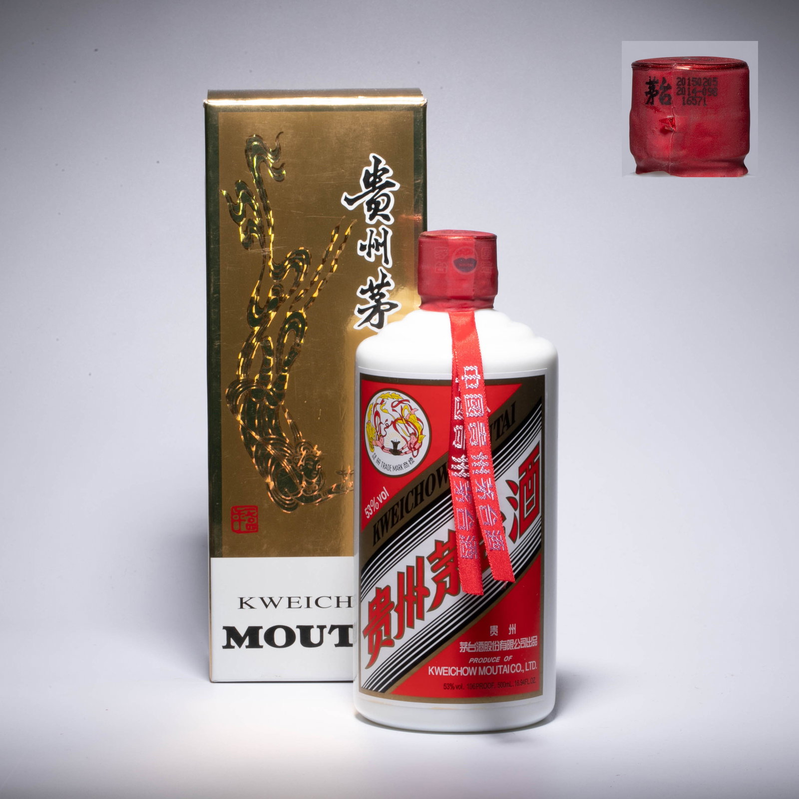 2015 Feitian Moutai: 2015 Feitian Moutai