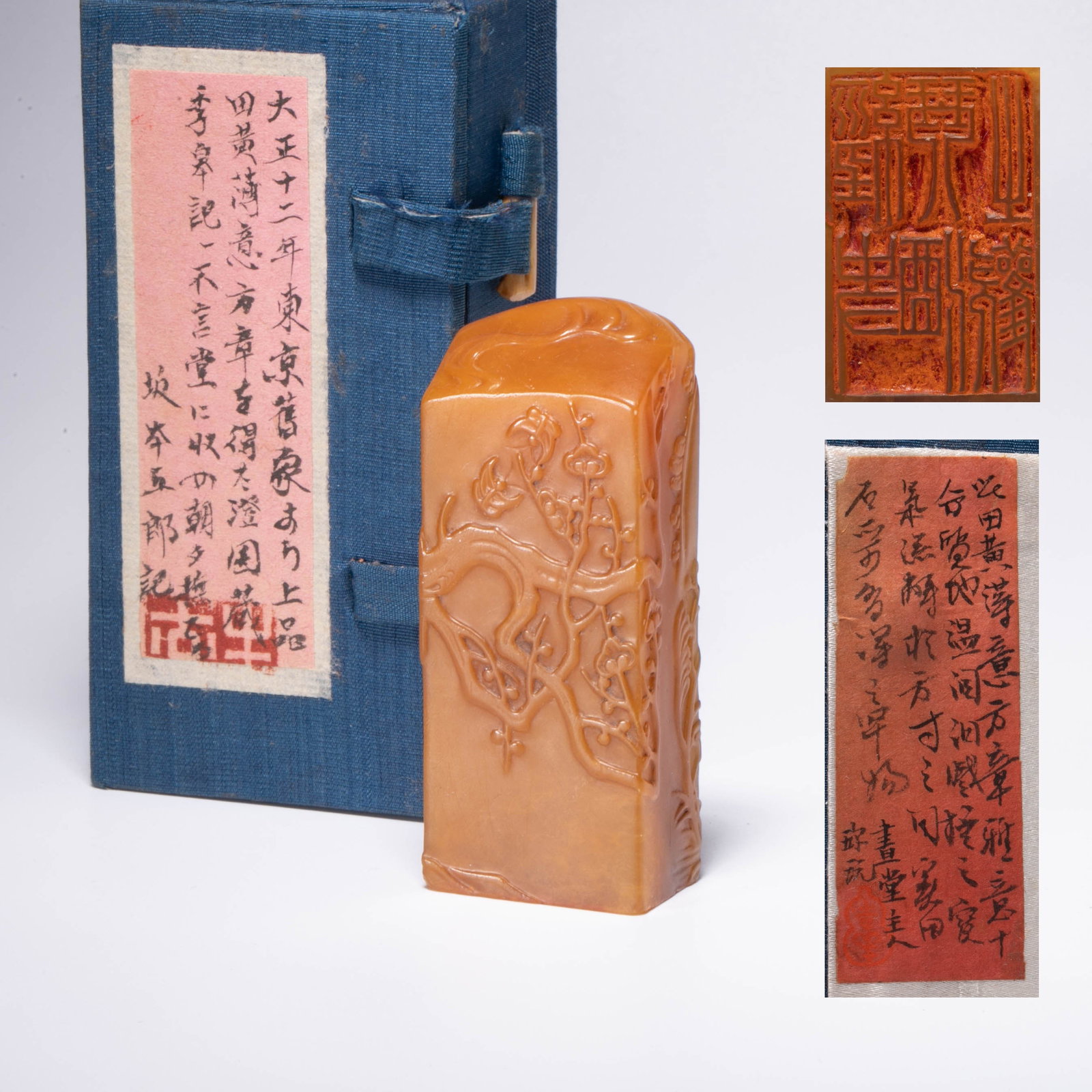 Qing Dynasty, Tianhuang Stone Puyi Fangzhang, Banben Wulang's seal, Chengyuan's collection, Ji Gaoji: Qing Dynasty, Tianhuang Stone Puyi Fangzhang, Banben Wulang's seal, Chengyuan's collection, Ji Gaoji