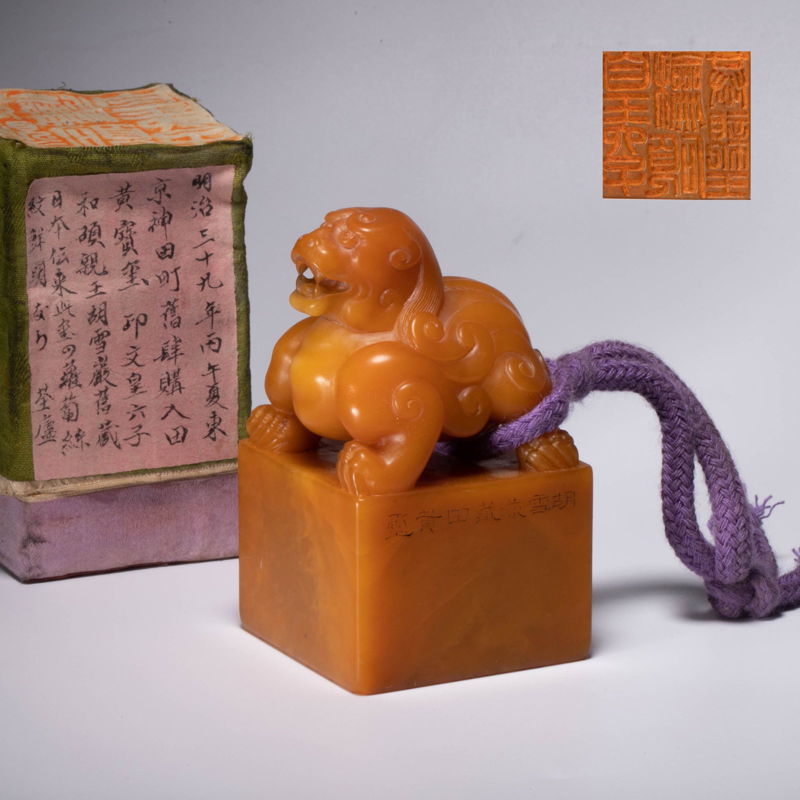Qing Dynasty Tian Huangshi Seal of Prince He Shuogong, Sixth Son of the Emperor, Former Collection: This royal seal of the Qing Dynasty is carved from precious Tianhuang stone. The material is warm and condensed, and the color is golden and pure. It fully demonstrates the rarity of "one tael of Tian