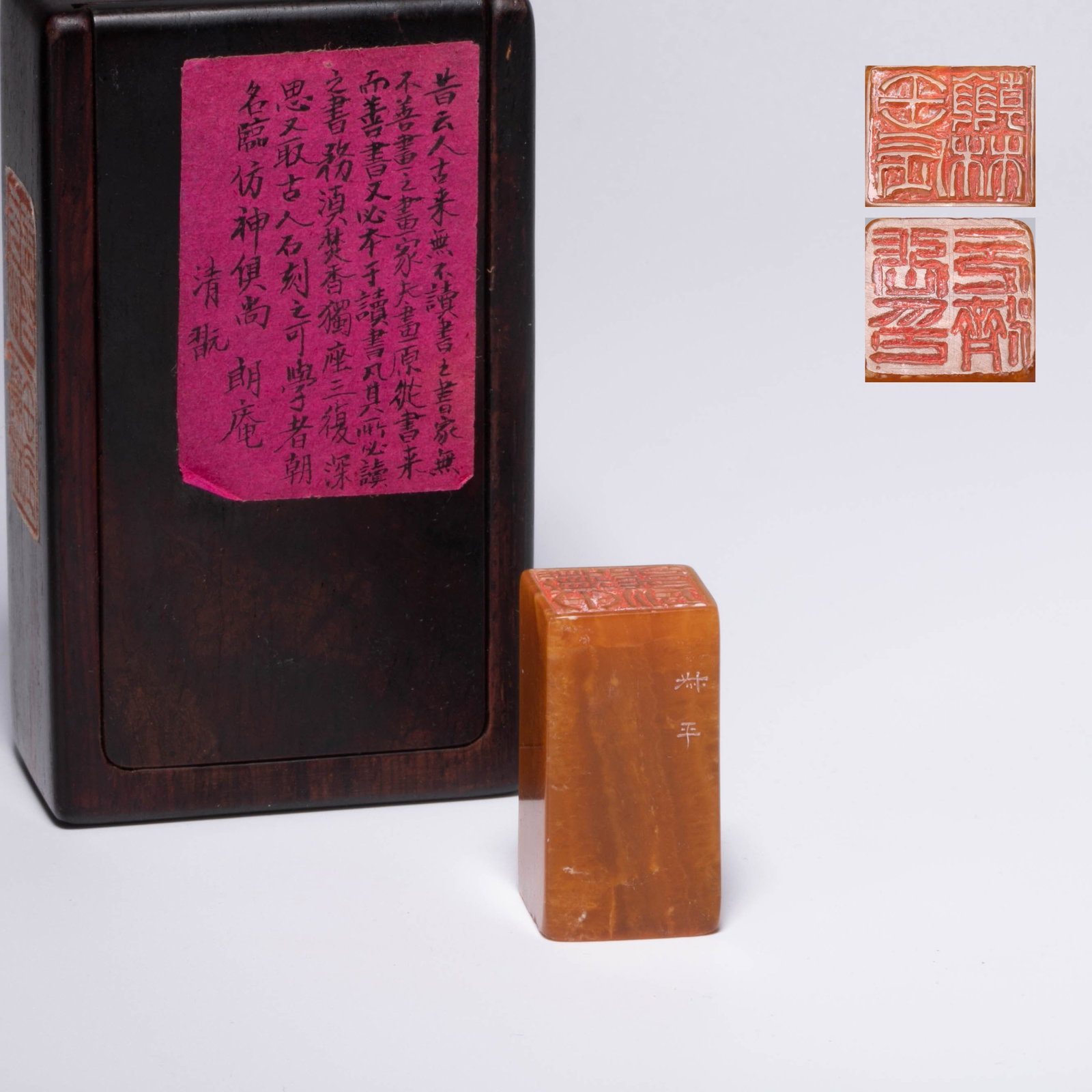 Qing Dynasty Tian Huangshi Lang'an Lin Xiongguang Tibetan seal: Qing Dynasty Tian Huangshi Lang'an Lin Xiongguang Tibetan seal