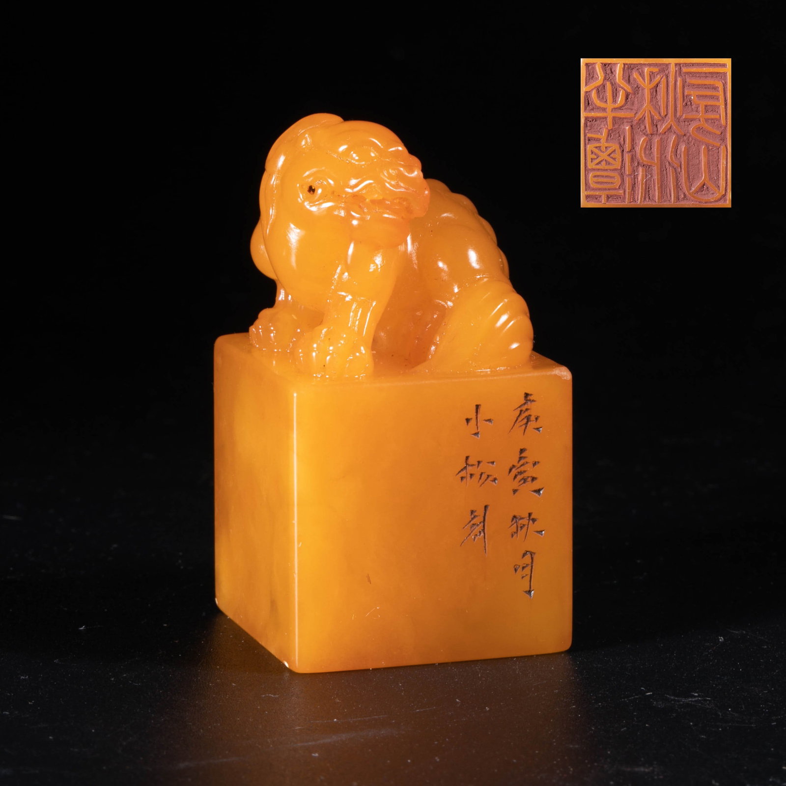 Qing Dynasty Komatsu incised Tianhuang lion button seal, weight 100g (1 of 4)