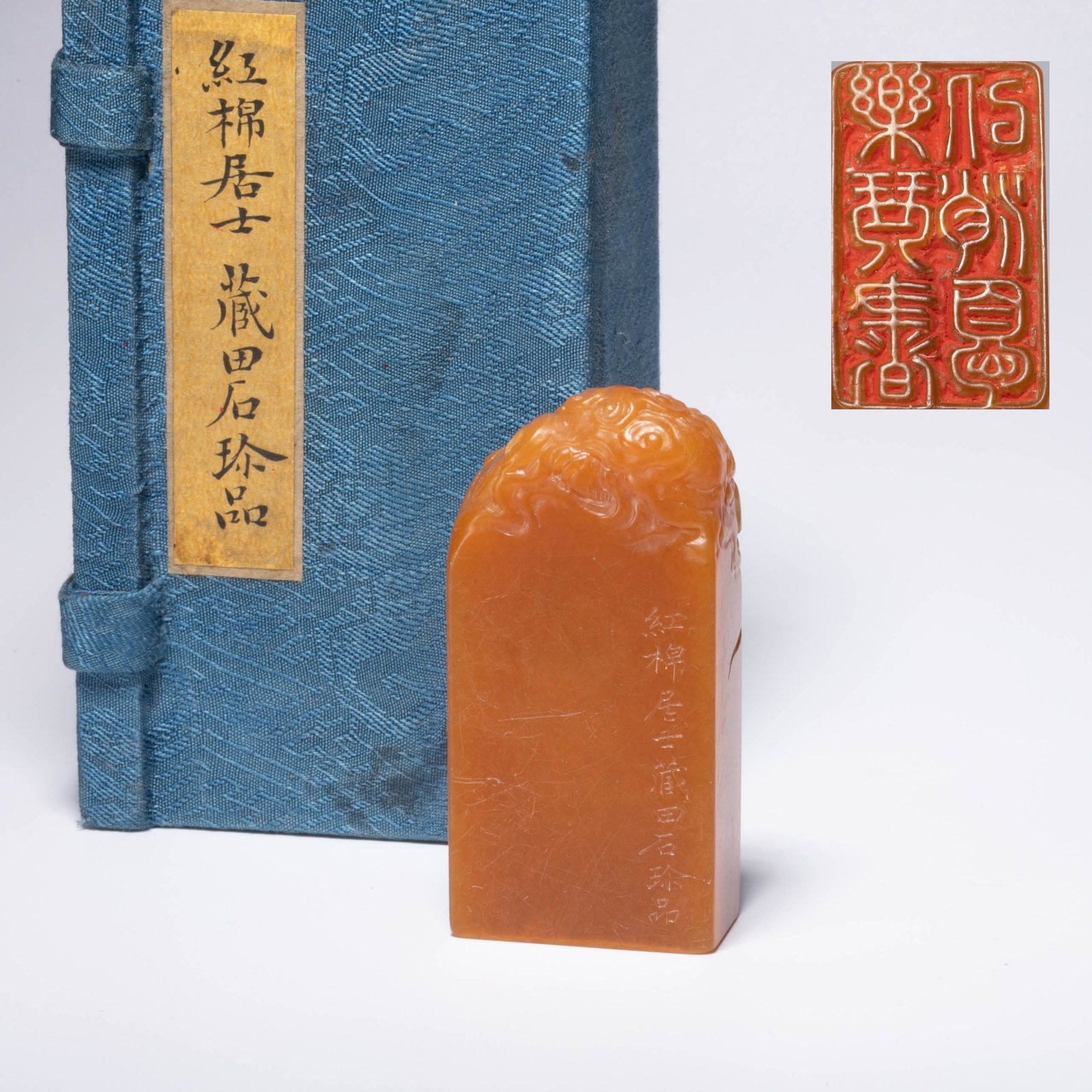 Qing Dynasty, Tianhuang Stone Fangzhang, Hongmian layman, Zhang Yinhuan, collection: Qing Dynasty, Tianhuang Stone Fangzhang, Hongmian layman, Zhang Yinhuan, collection