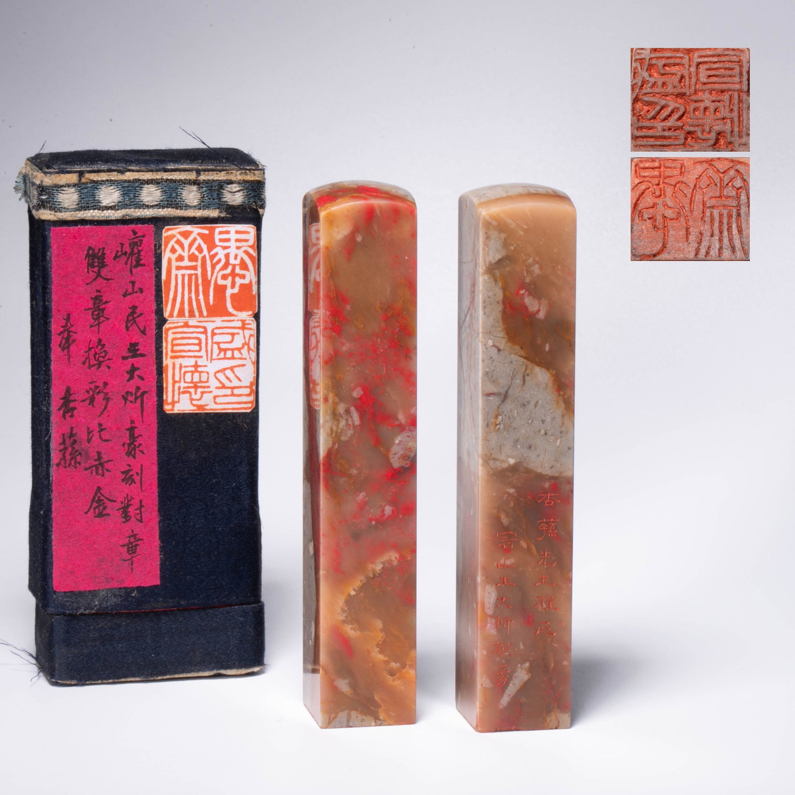 Qing Dynasty. Seal of Mr. Sheng Xuanhuai, Minister of Posts and Communications. Soapstone seal. (1 of 7)