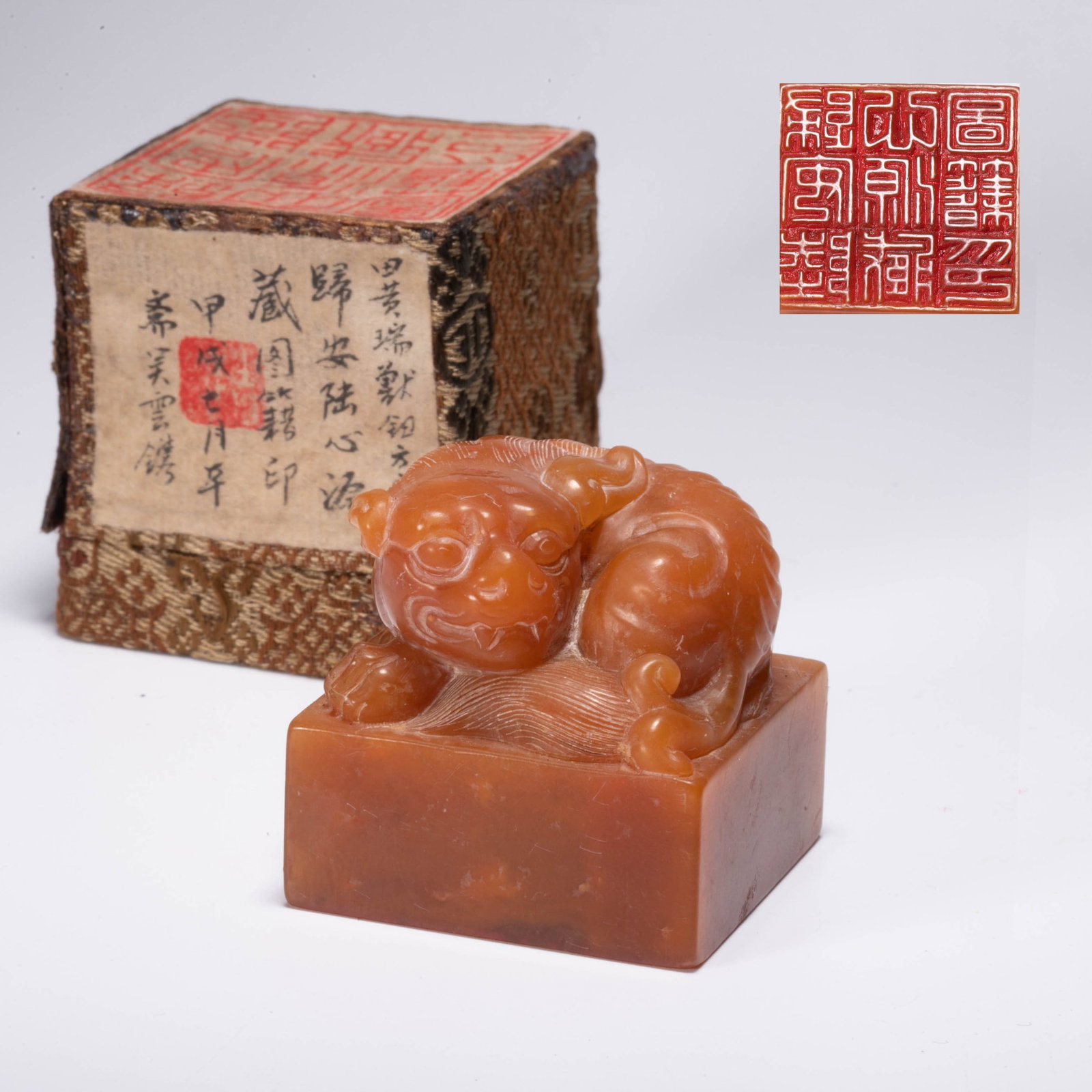 Auspicious animal button Shoushan stone seal (1 of 5)