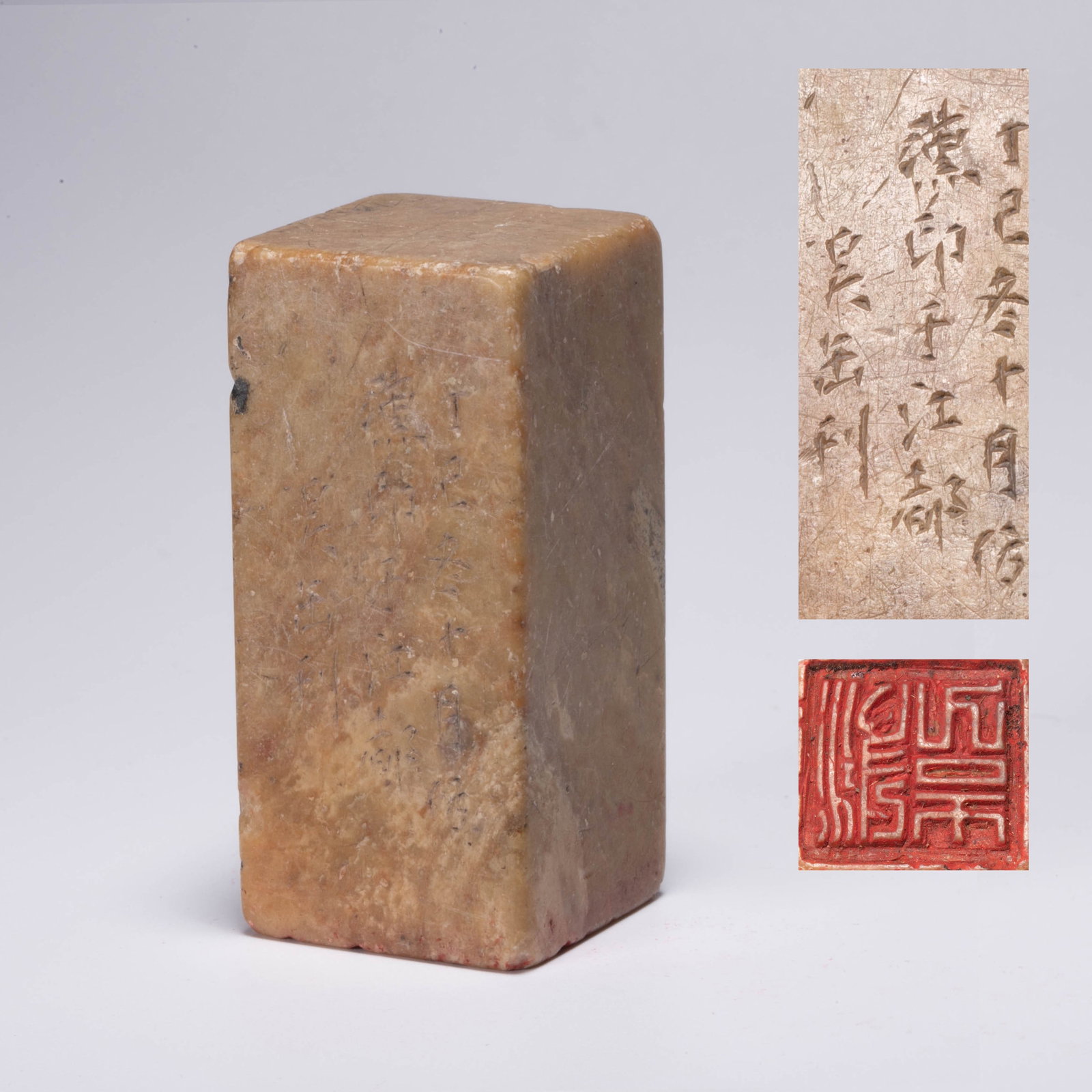 Wu Changshuo "Wu Fou" side mark seal: Wu Changshuo "Wu Fou" side mark seal