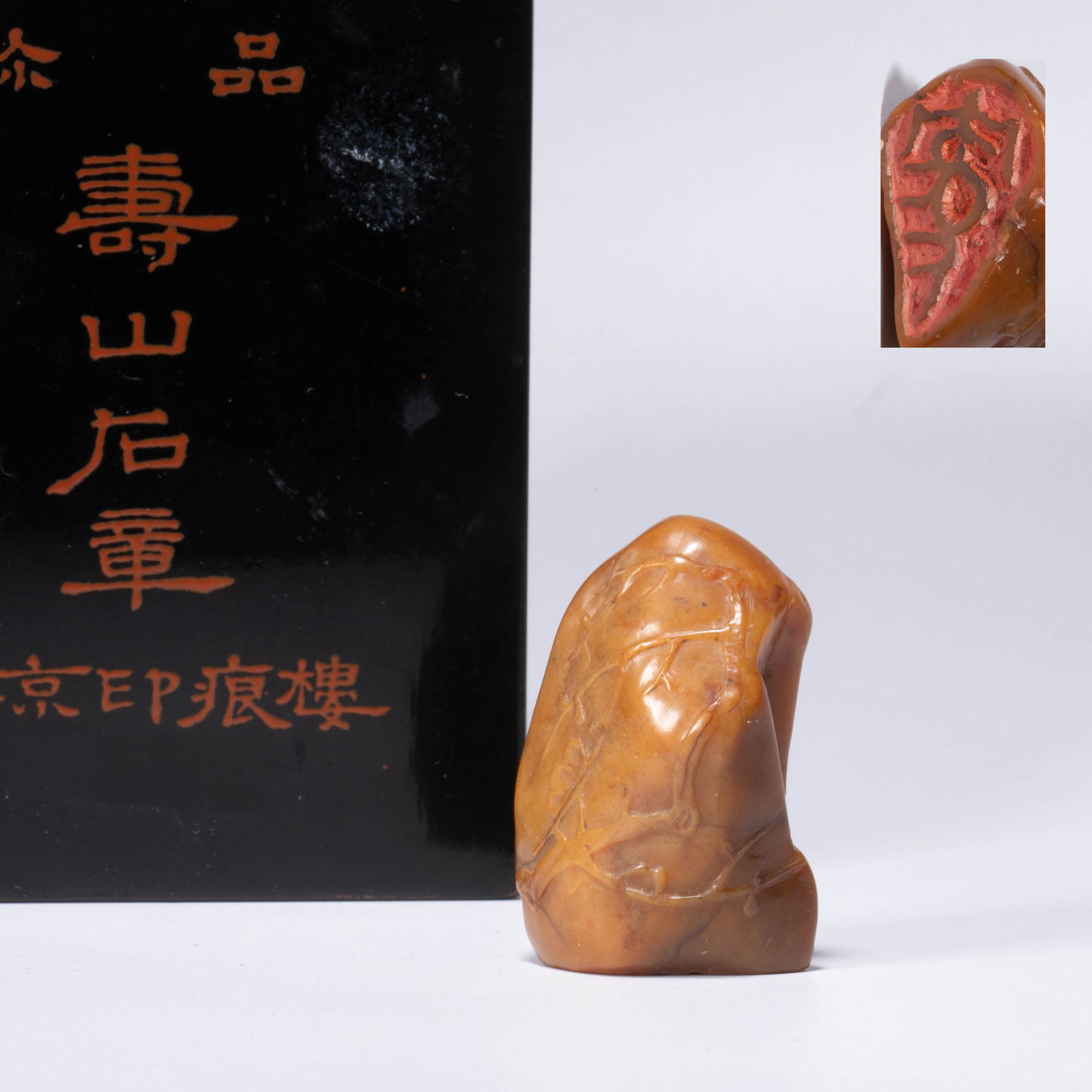 Tianhuang Bo Yiyin (1 of 6)