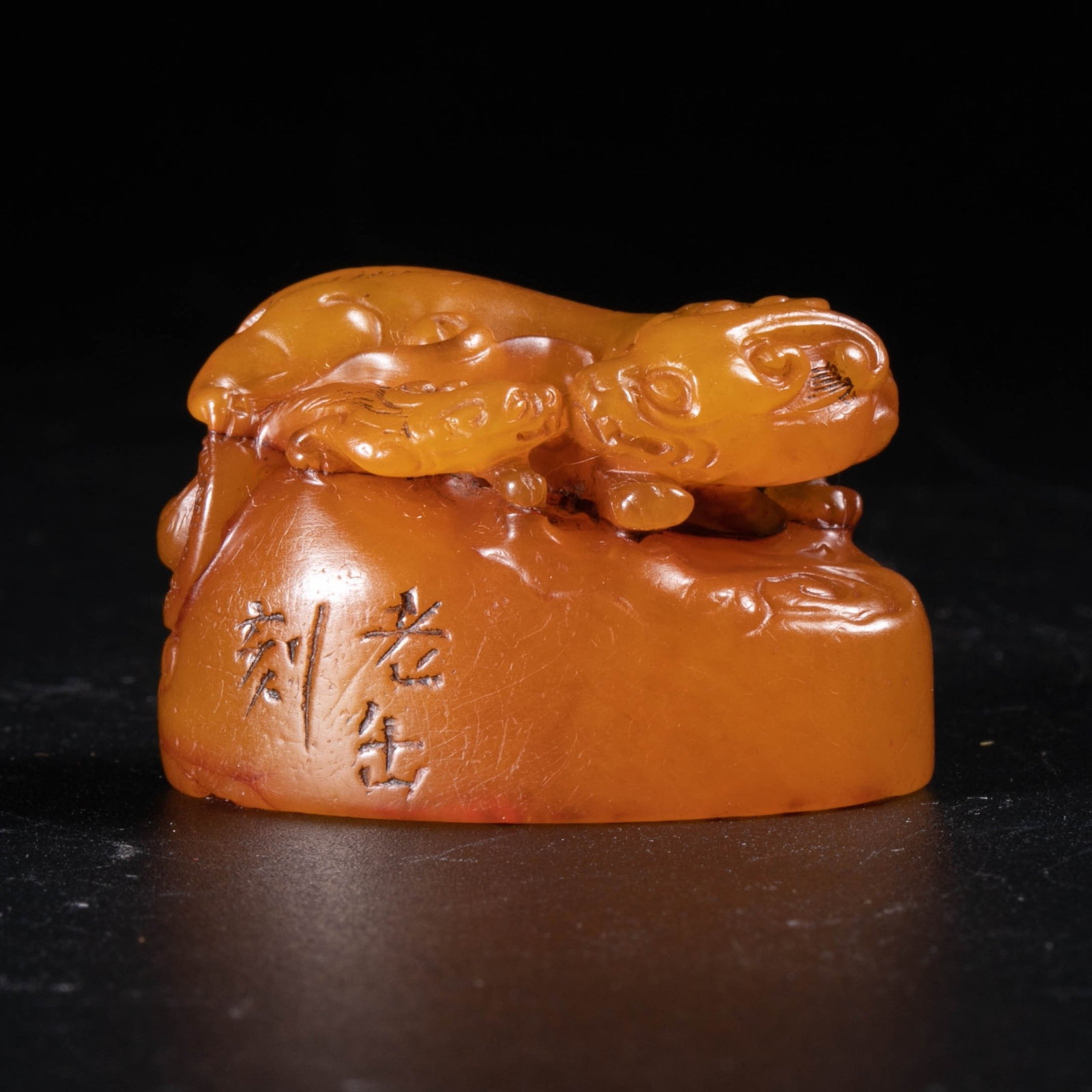 Wu Changshuo incised Tianhuang Beast Button Oval Seal: Wu Changshuo incised Tianhuang Beast Button Oval Seal