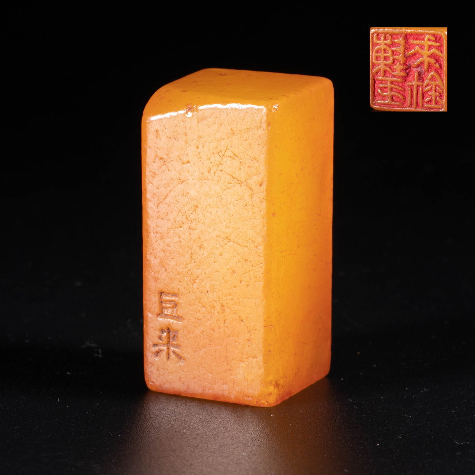 Chen Julai incised Tian Huang Fangzhang (1 of 5)