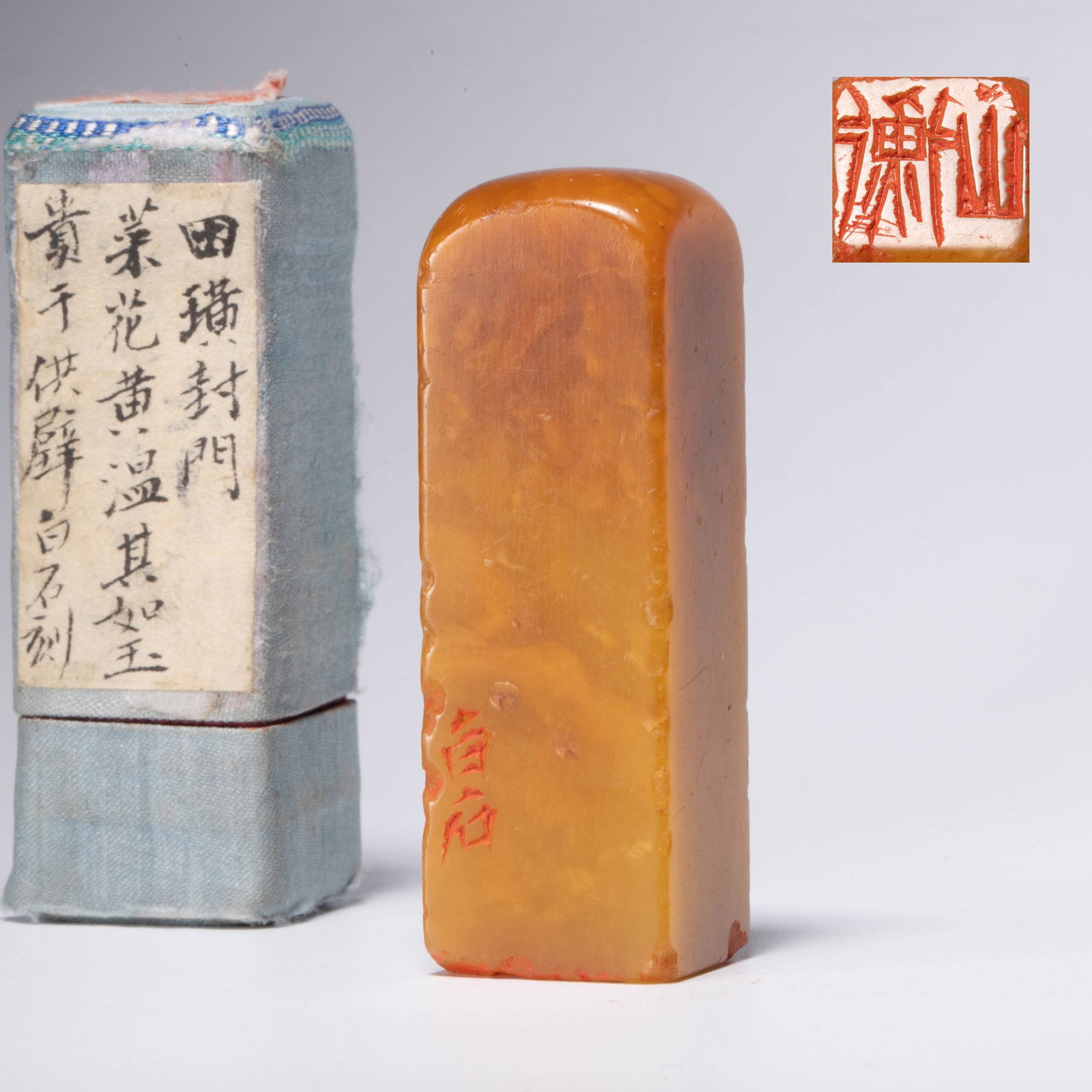 Printed by Mr. Qi Baishi: Printed by Mr. Qi Baishi