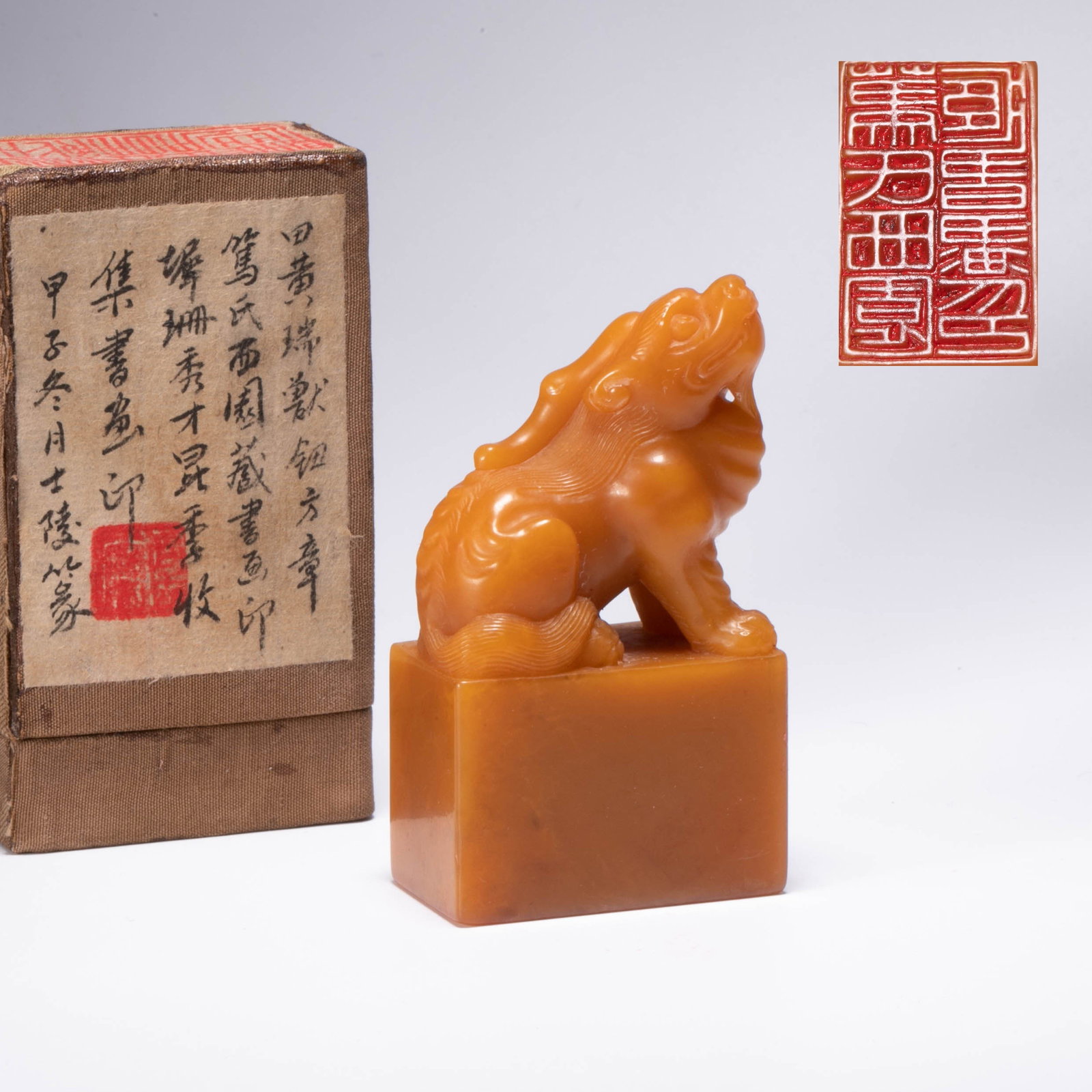 Qishan Xiucai collected calligraphy and painting seals from Huangshi "Jiazi Winter Moon Shiling: Qishan Xiucai collected calligraphy and painting seals from Huangshi "Jiazi Winter Moon Shiling Seals" in Kunji (Du Shi Xiyuan Collection of calligraphy and painting seals)