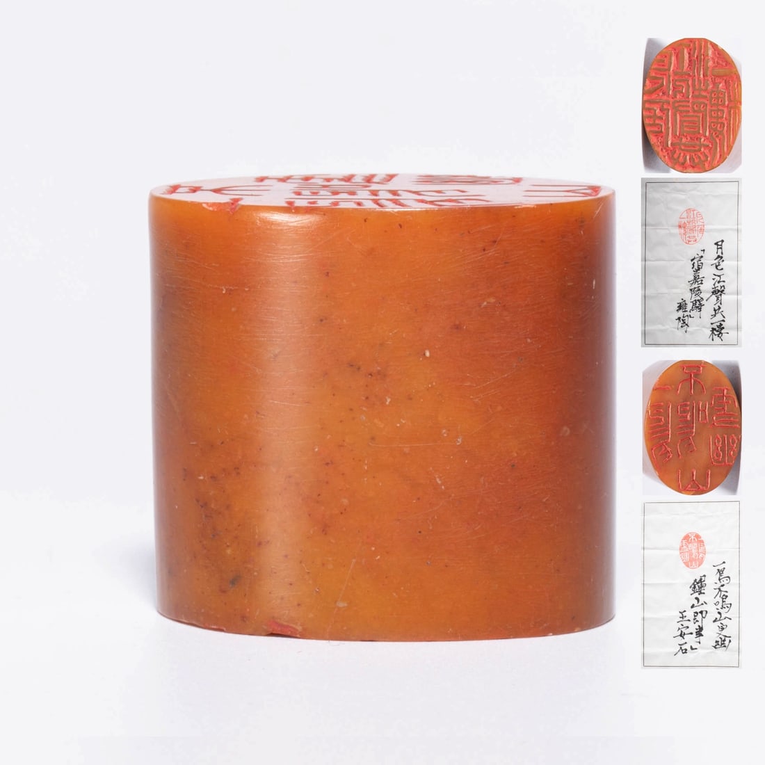 Huang Furong Stone Seal: Huang Furong Stone Seal