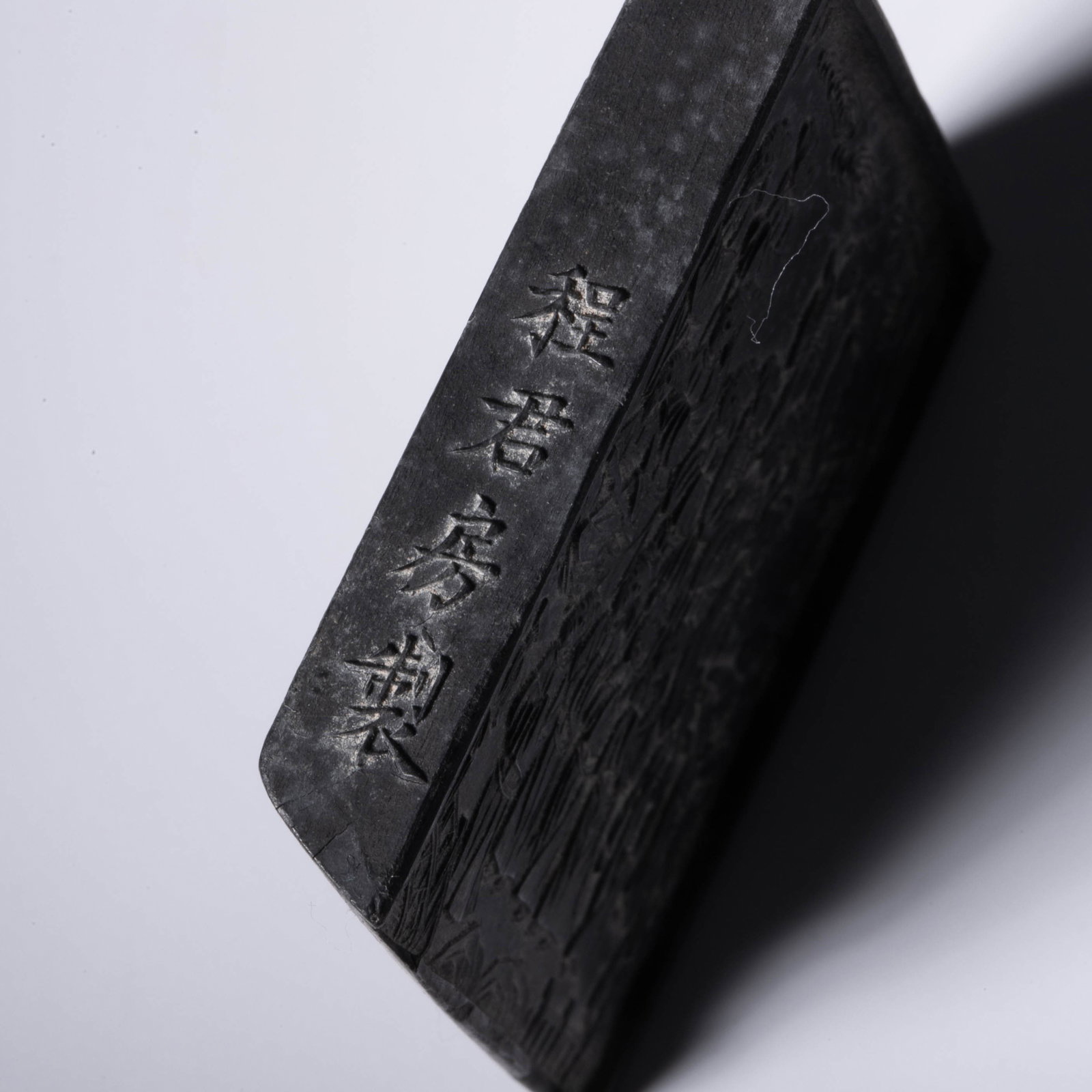 Ming Dynasty Cheng Junfangmo - 4