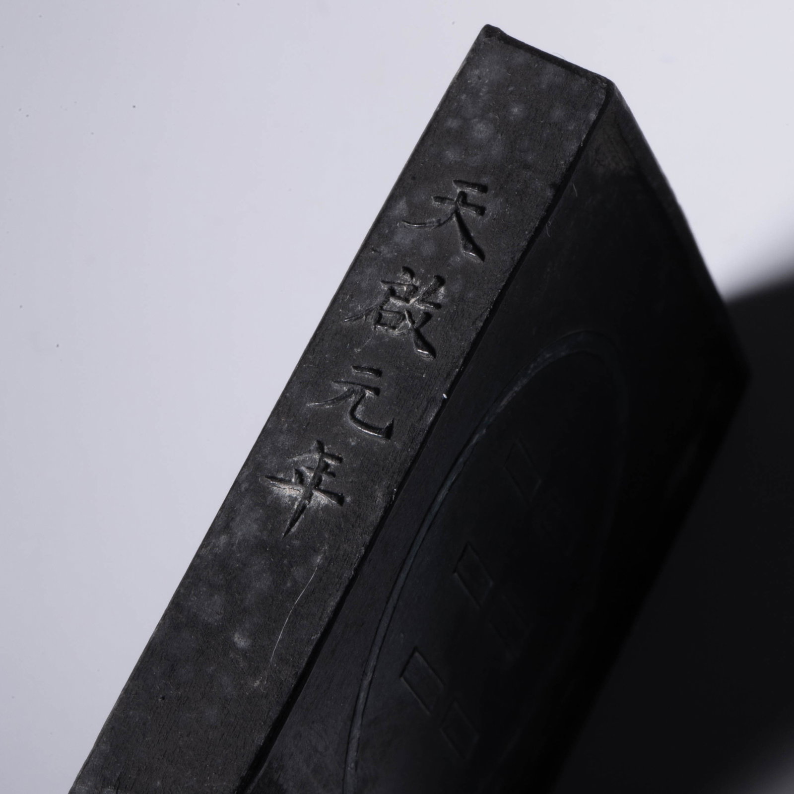 Ming Dynasty Cheng Junfangmo - 5