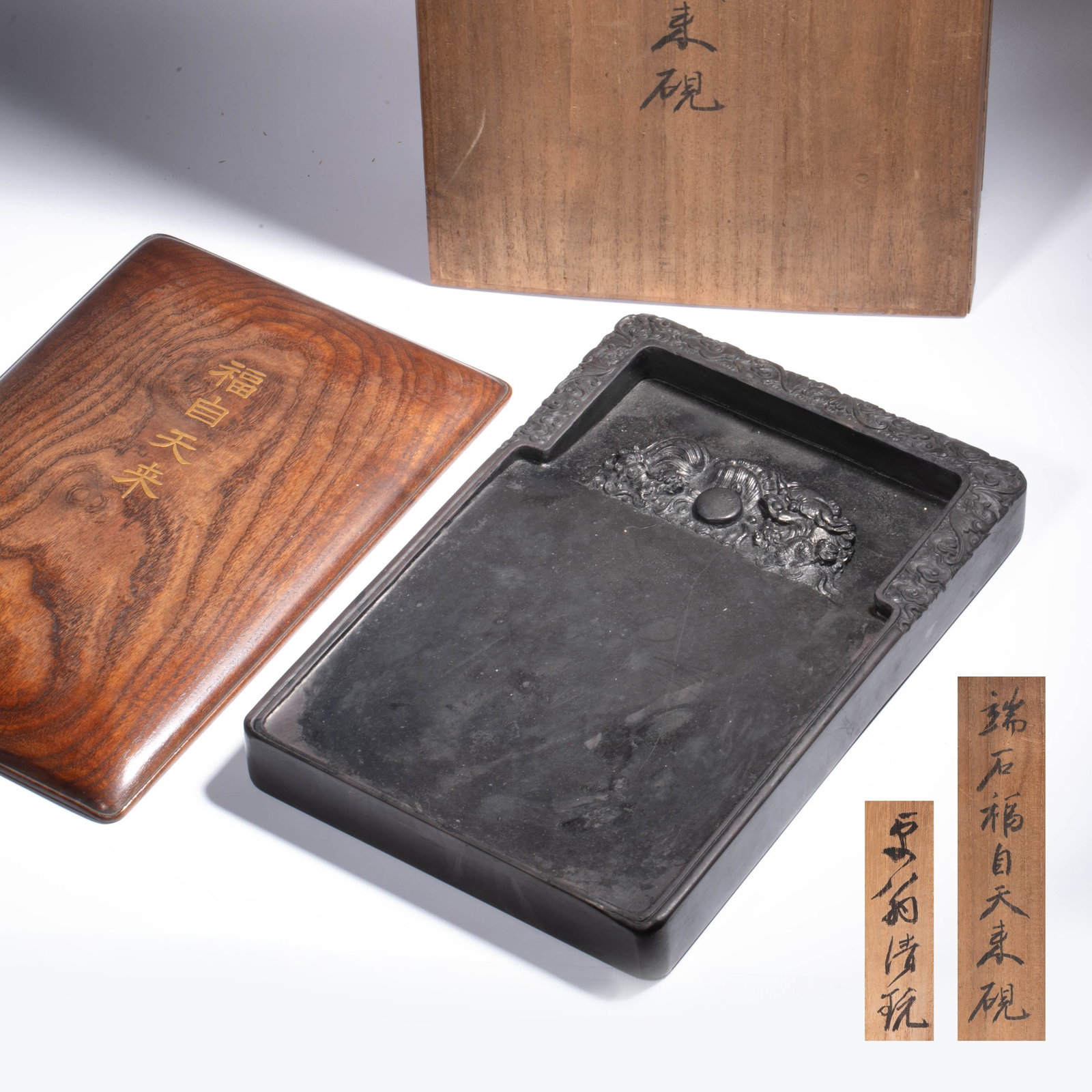 Duanshi blessing comes from heaven inkstone (1 of 10)