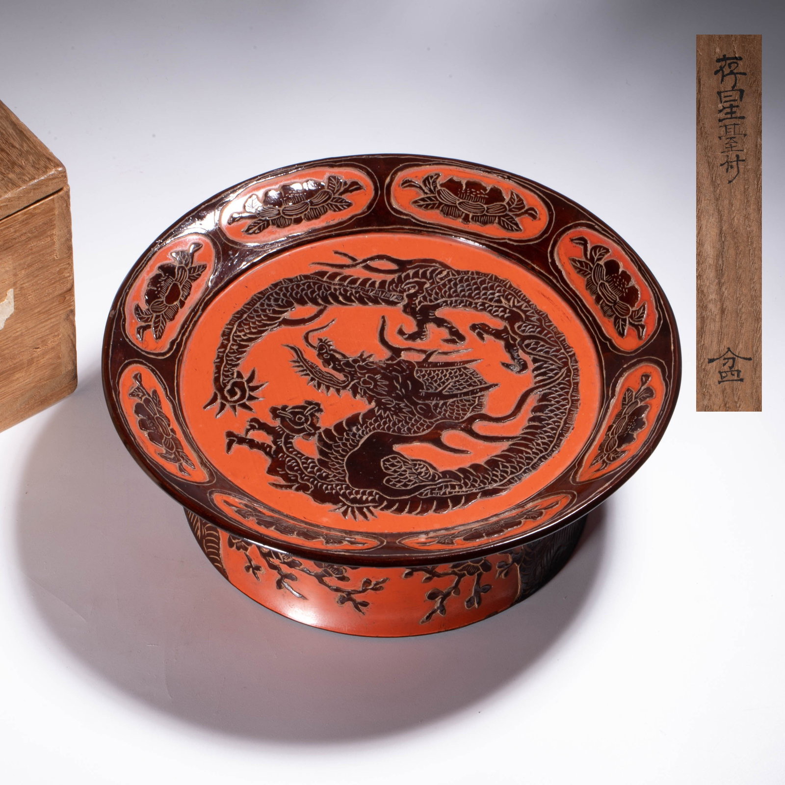 Cunwu Paint Ruiyuanmark Dragon Pattern Tall Plate: Cunwu Paint Ruiyuanmark Dragon Pattern Tall Plate