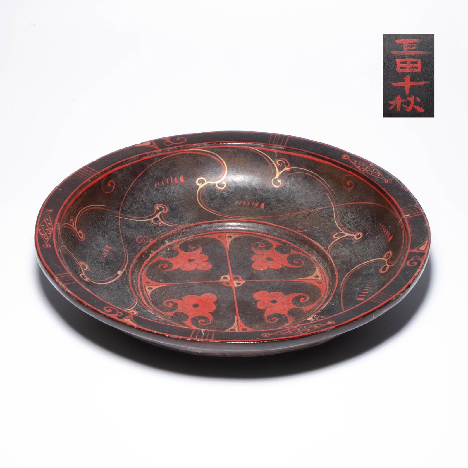 Han Dynasty Painted Lacquer Dish with Gold Inscriptions (1 of 6)