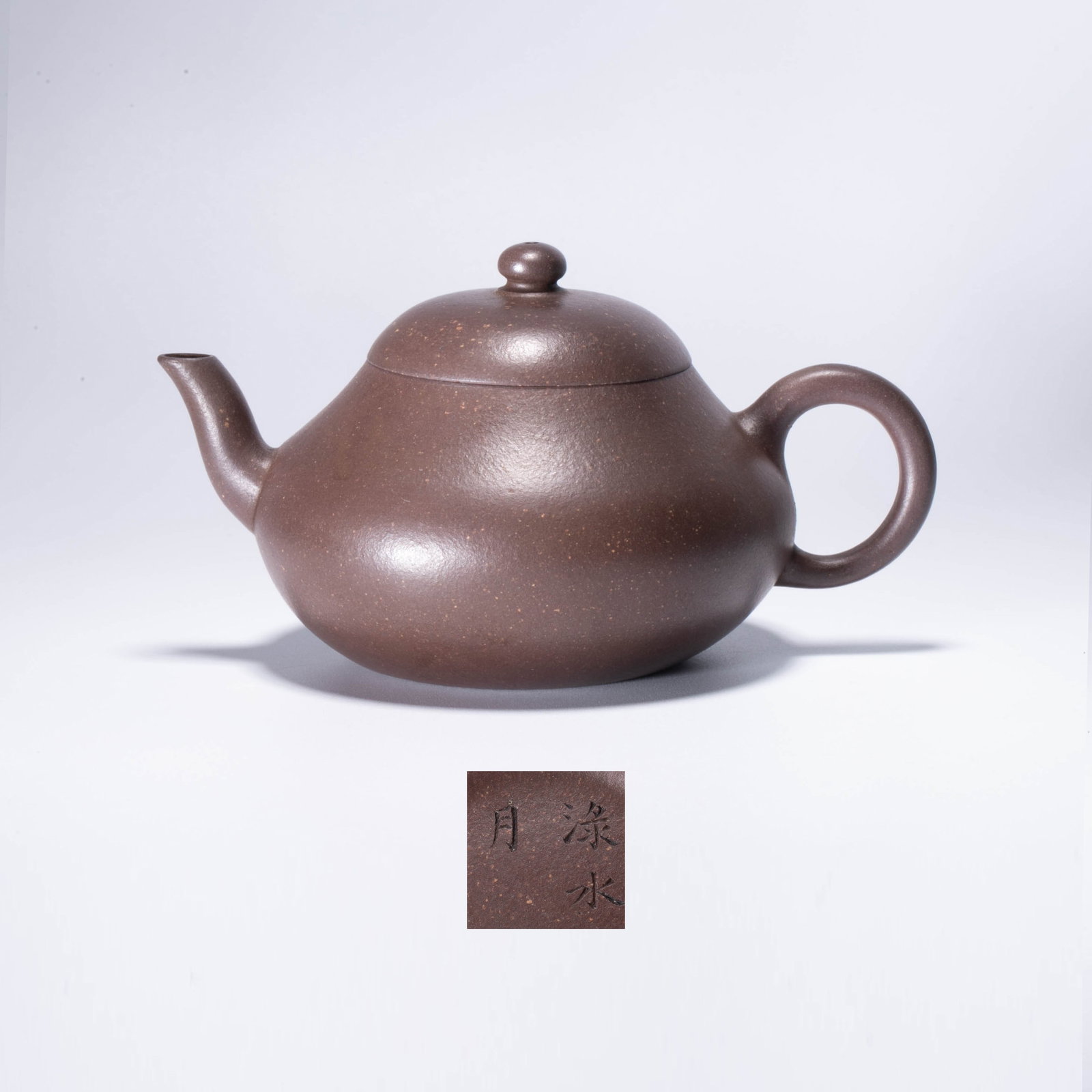Mengchen Zhuni pear-shaped beard (1 of 7)